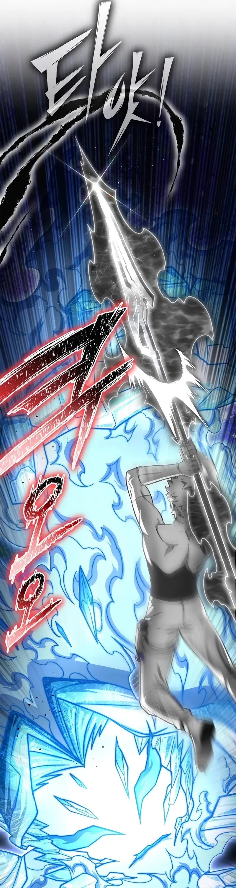 Superhuman Battlefield Chap 139 - Next Chap 140