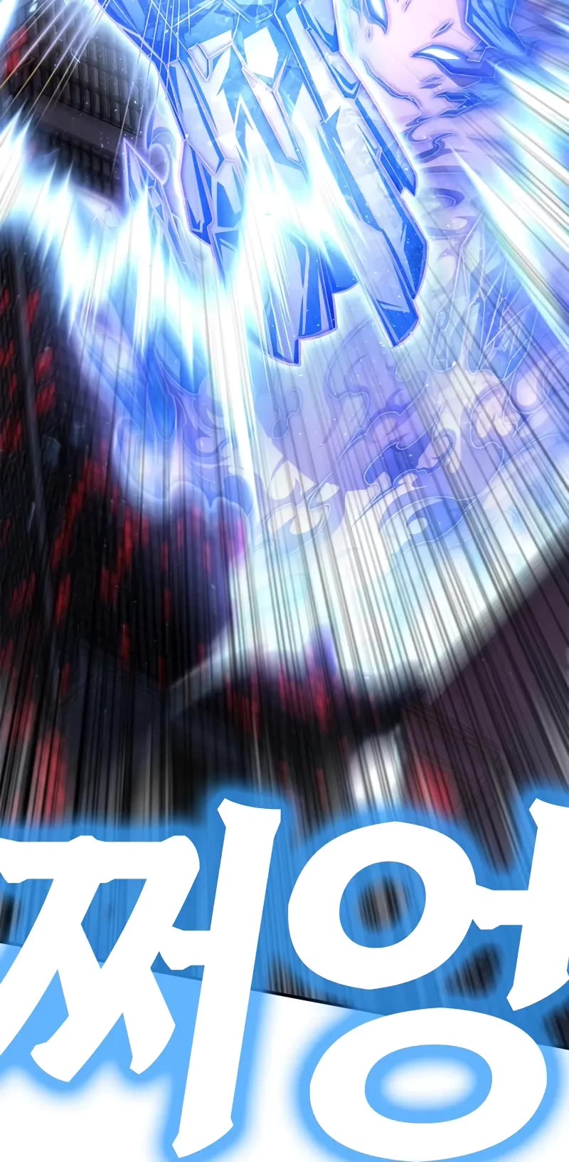 Superhuman Battlefield Chap 147 - Next Chap 148