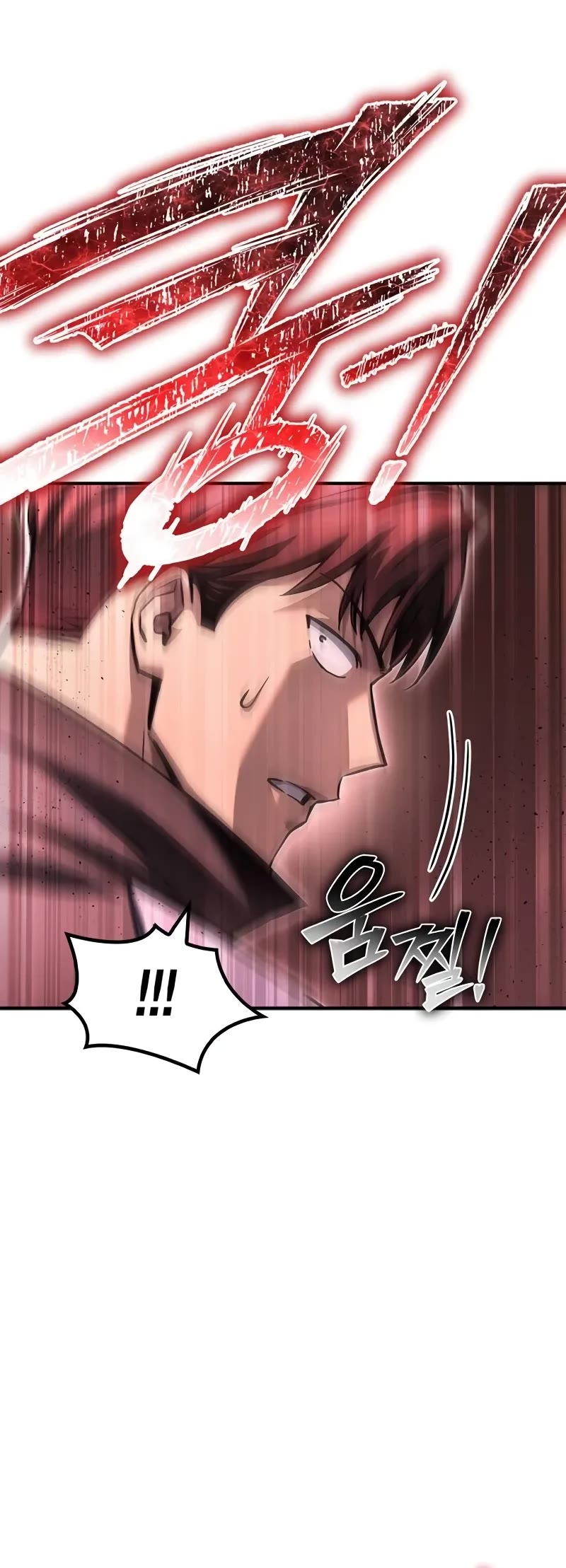 Superhuman Battlefield Chap 142 - Next Chap 143