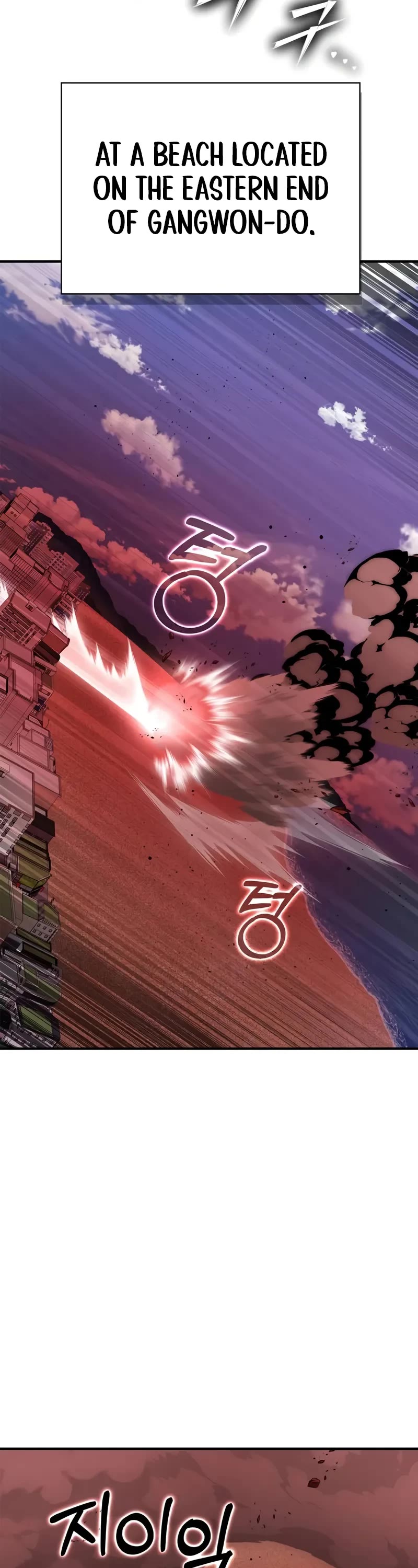 Superhuman Battlefield Chap 143 - Next Chap 144