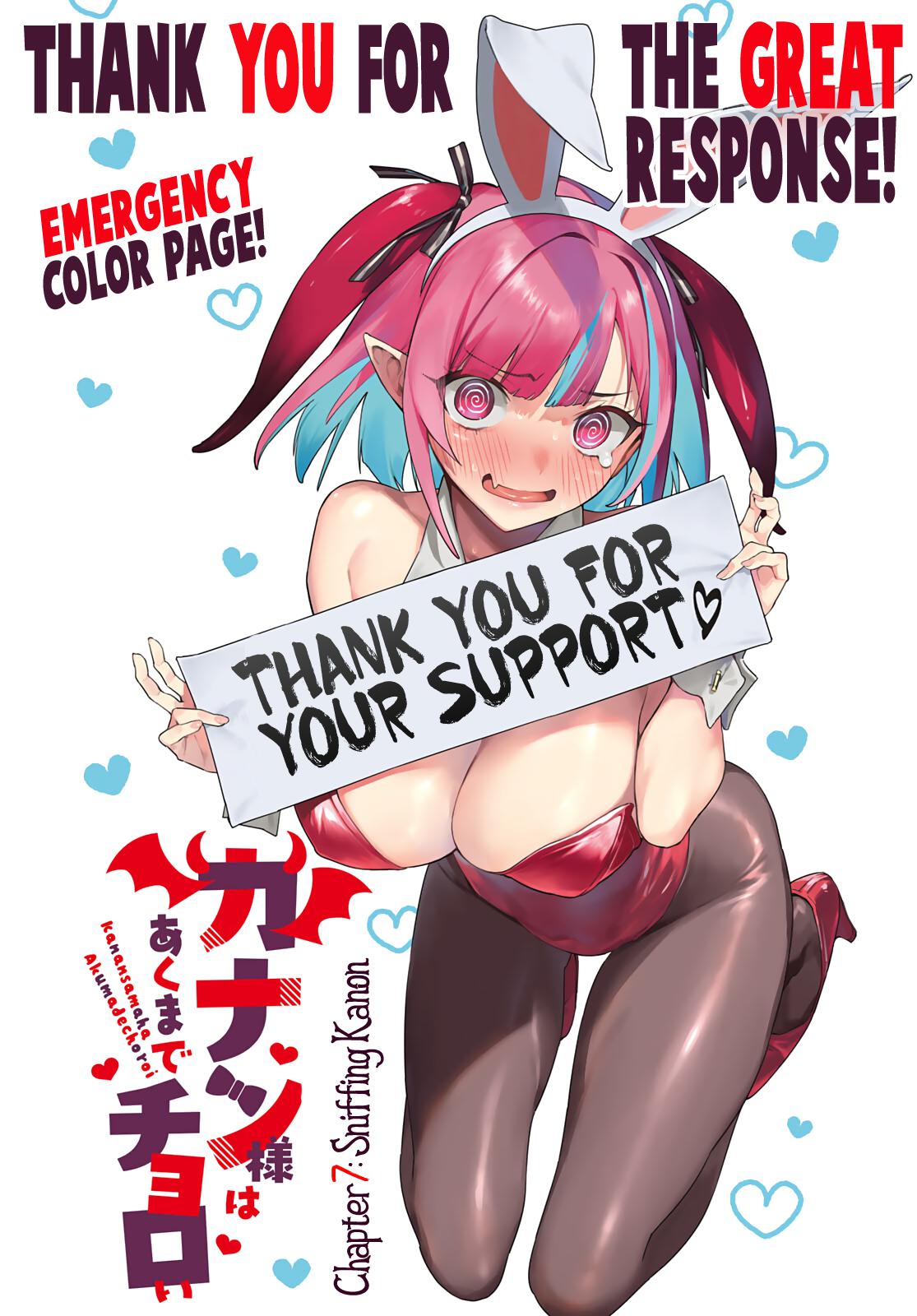 Kanan-sama wa Akumade Choroi Chap 7 - Next Chap 8