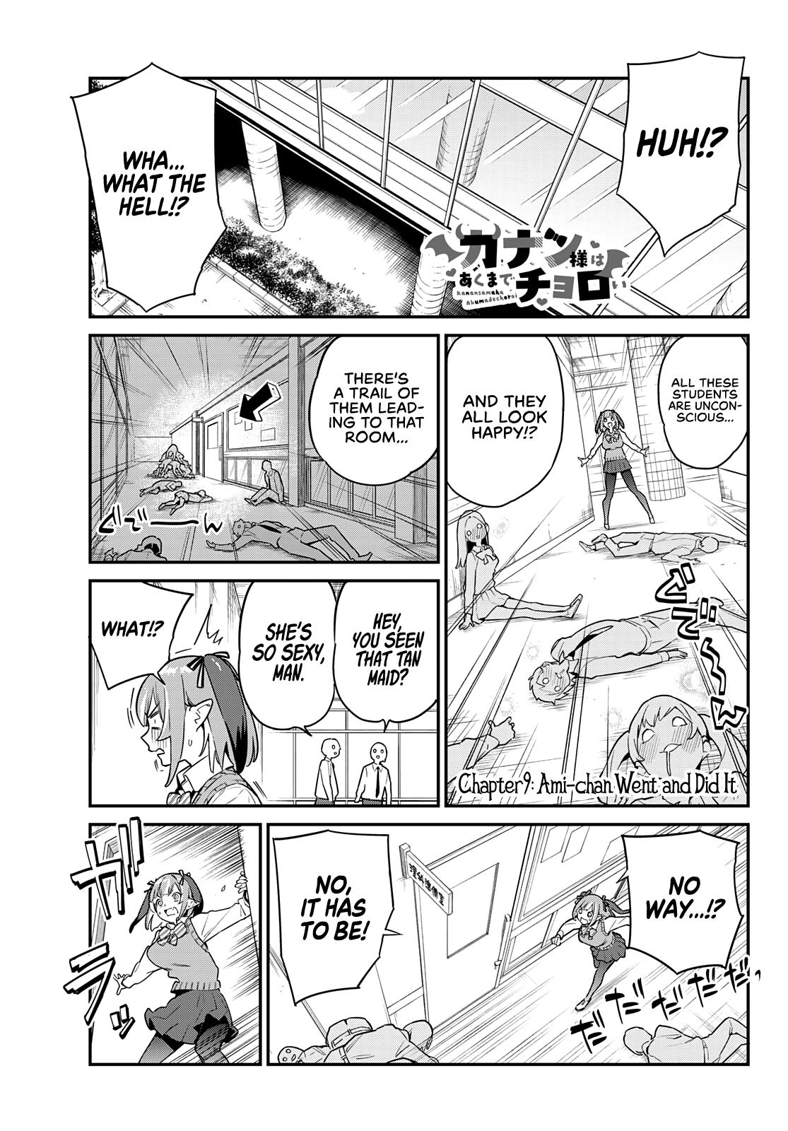 Kanan-sama wa Akumade Choroi Chap 9 - Next Chap 10