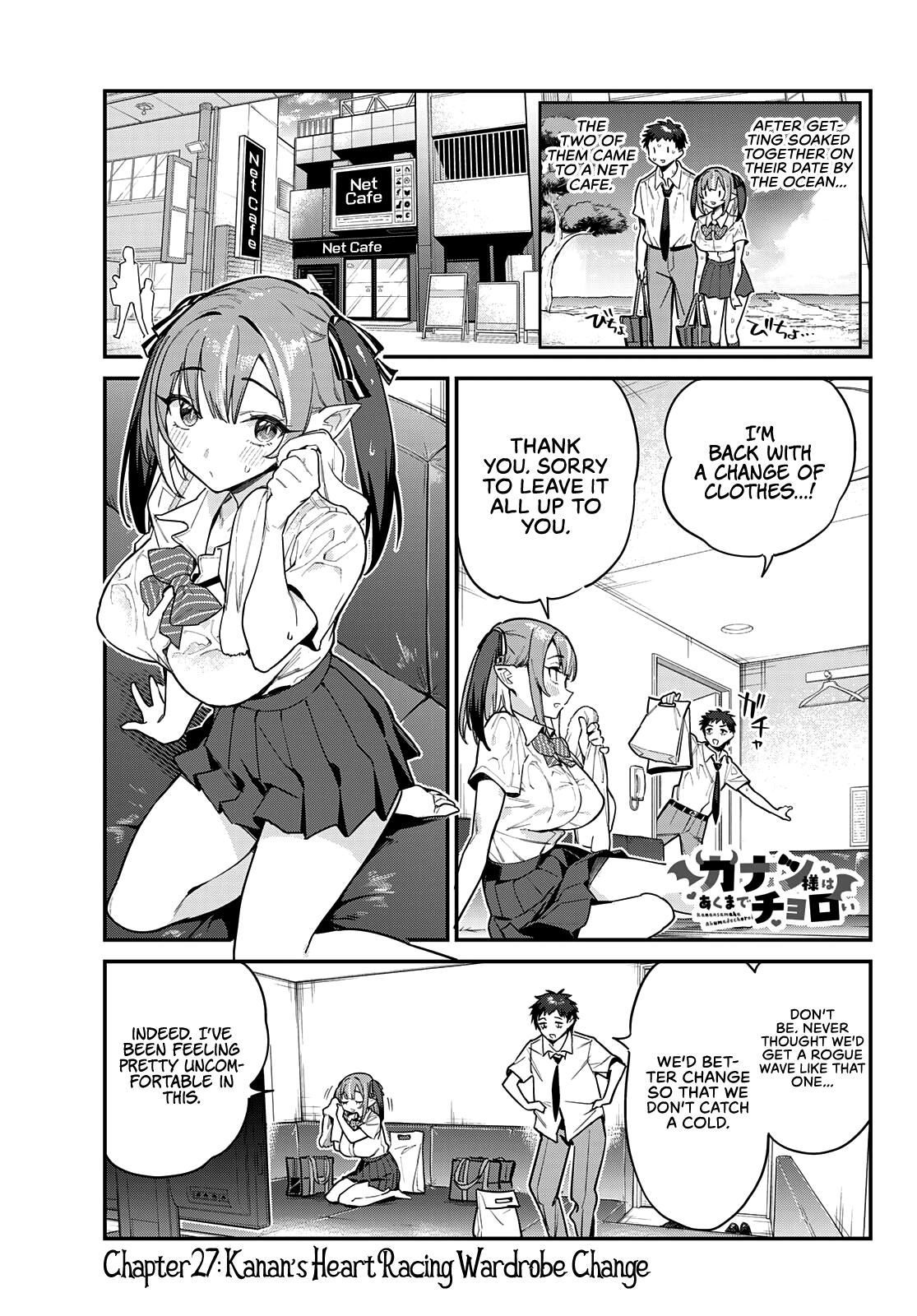 Kanan-sama wa Akumade Choroi Chap 27 - Next Chap 28
