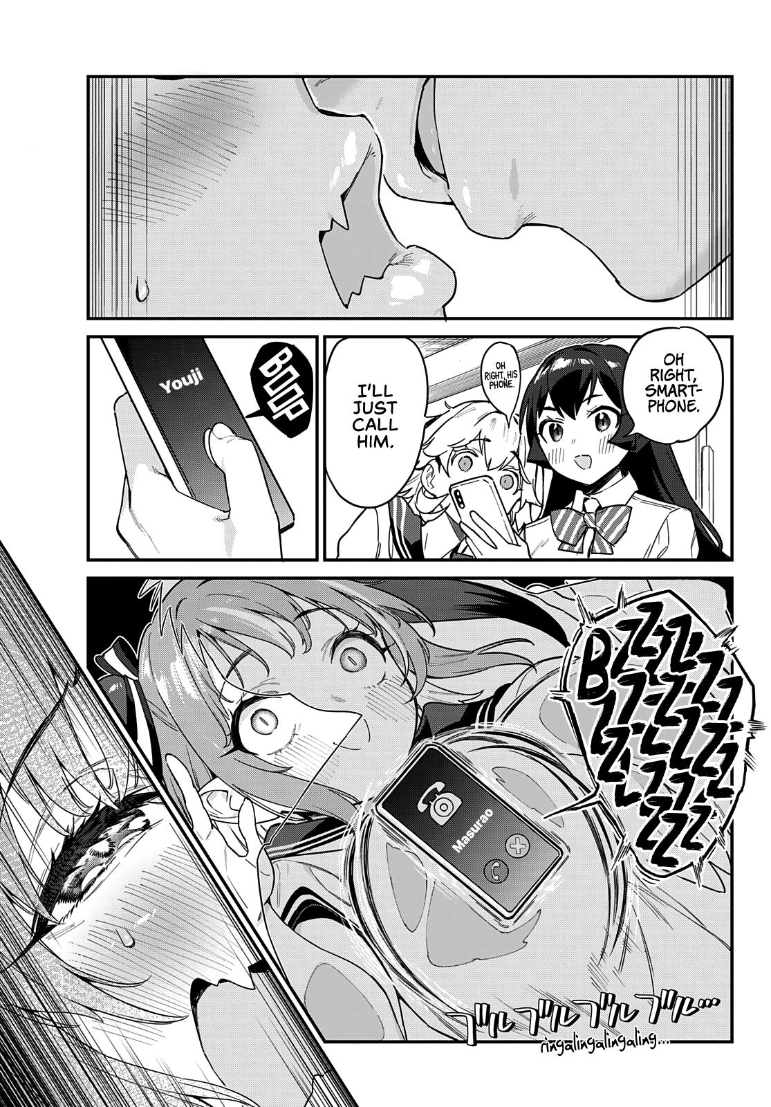 Kanan-sama wa Akumade Choroi Chap 25 - Next Chap 26