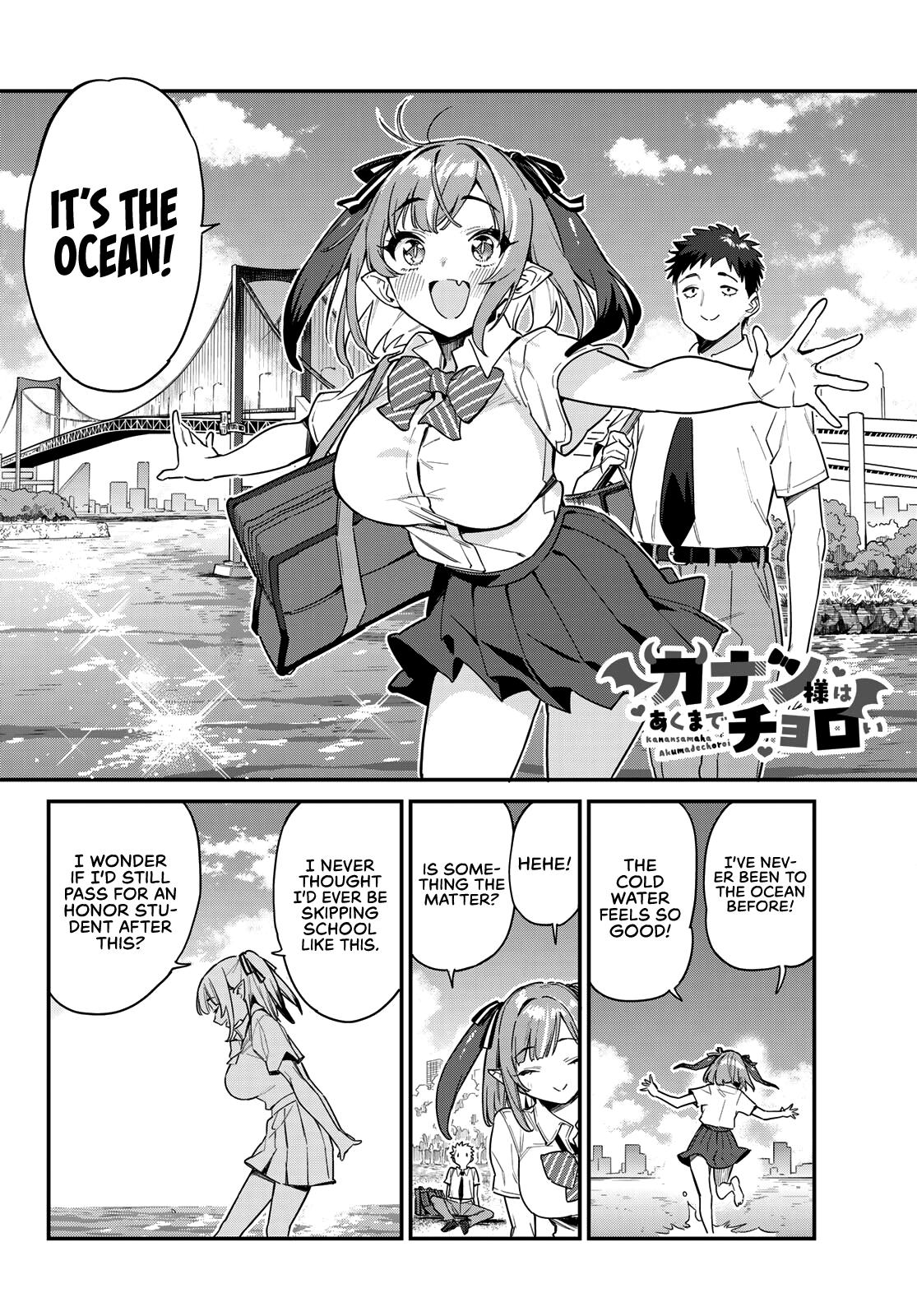 Kanan-sama wa Akumade Choroi Chap 26 - Next Chap 27