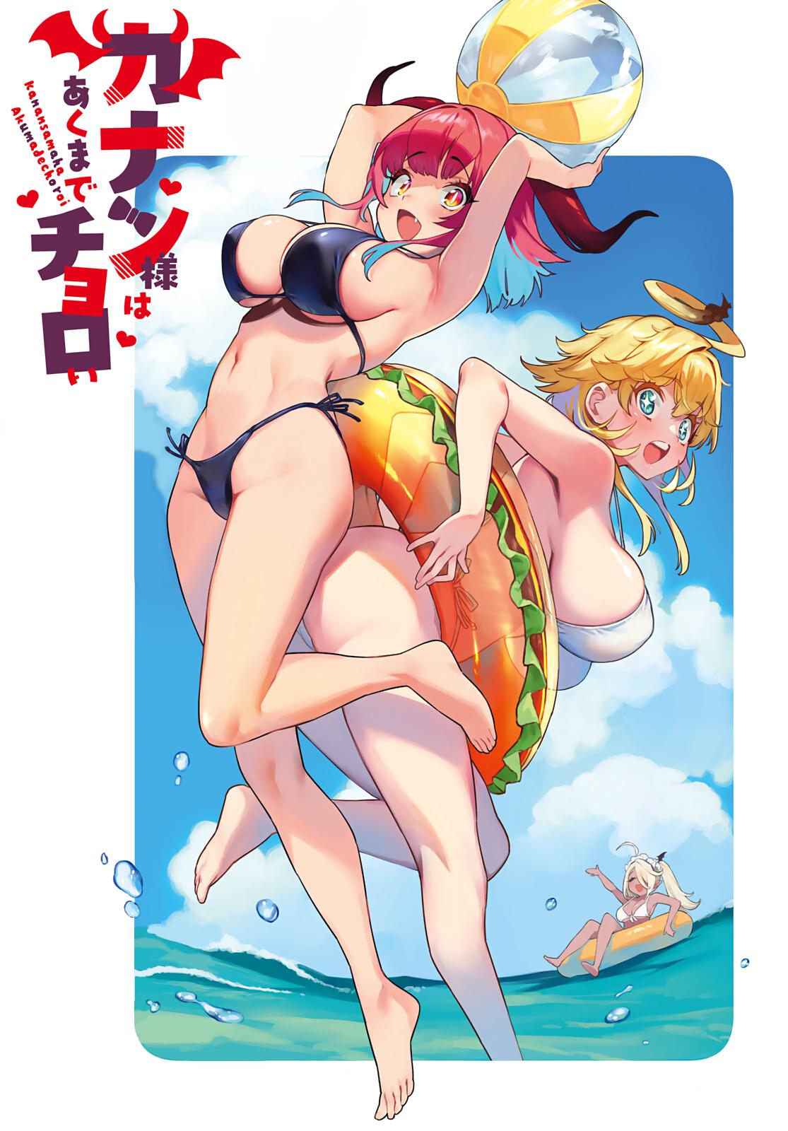 Kanan-sama wa Akumade Choroi Chap 22 - Next Chap 23