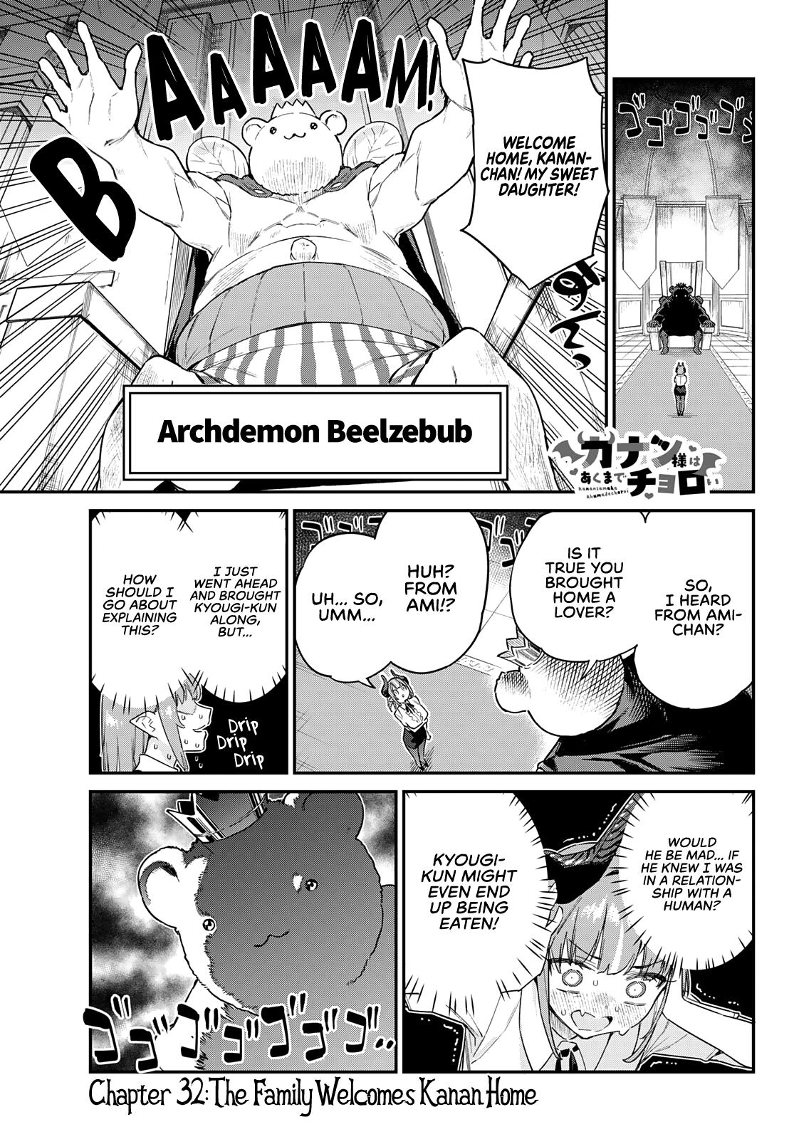 Kanan-sama wa Akumade Choroi Chap 32 - Next Chap 33