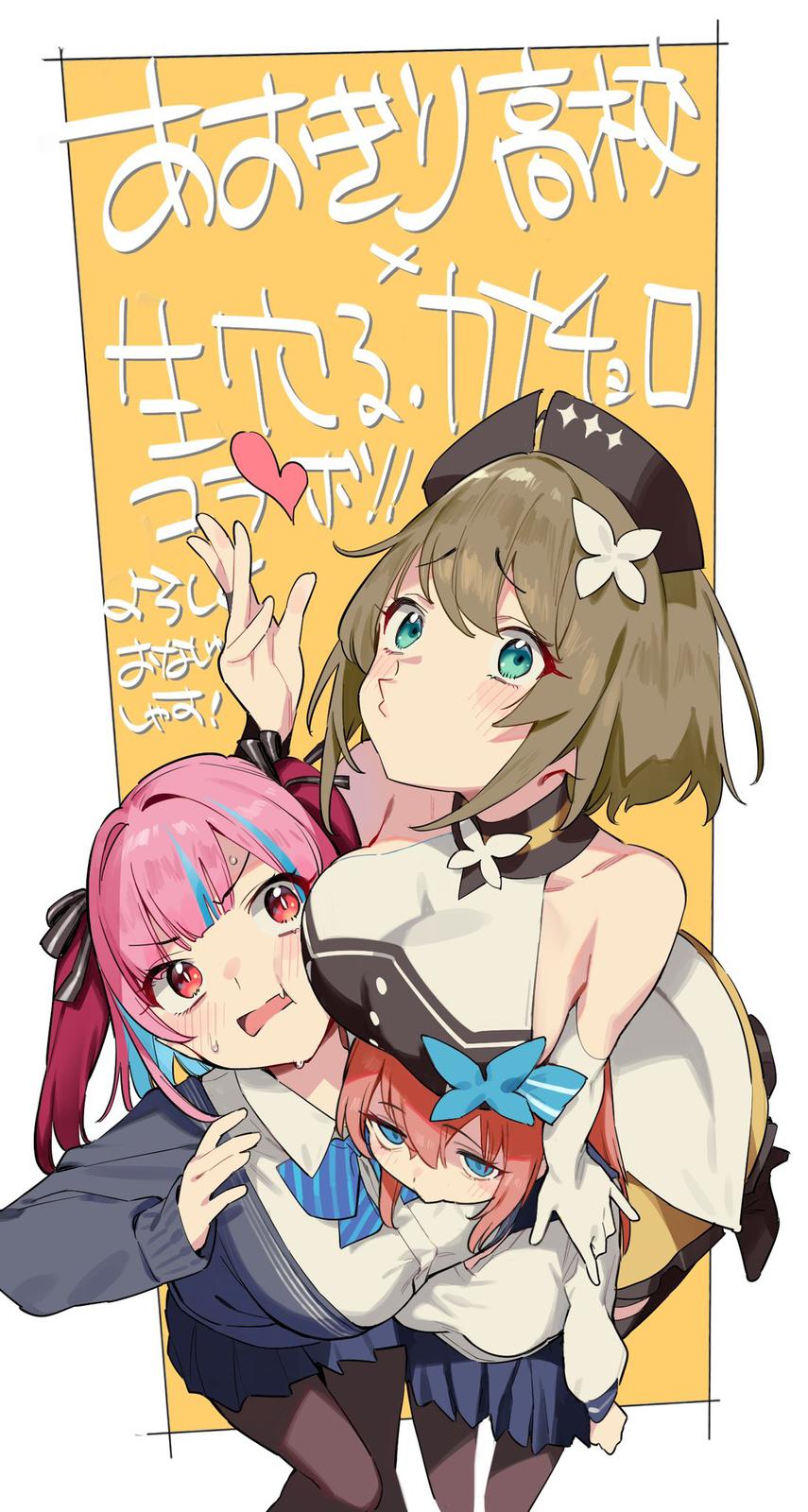 Kanan-sama wa Akumade Choroi Chap 33 - Next Chap 34