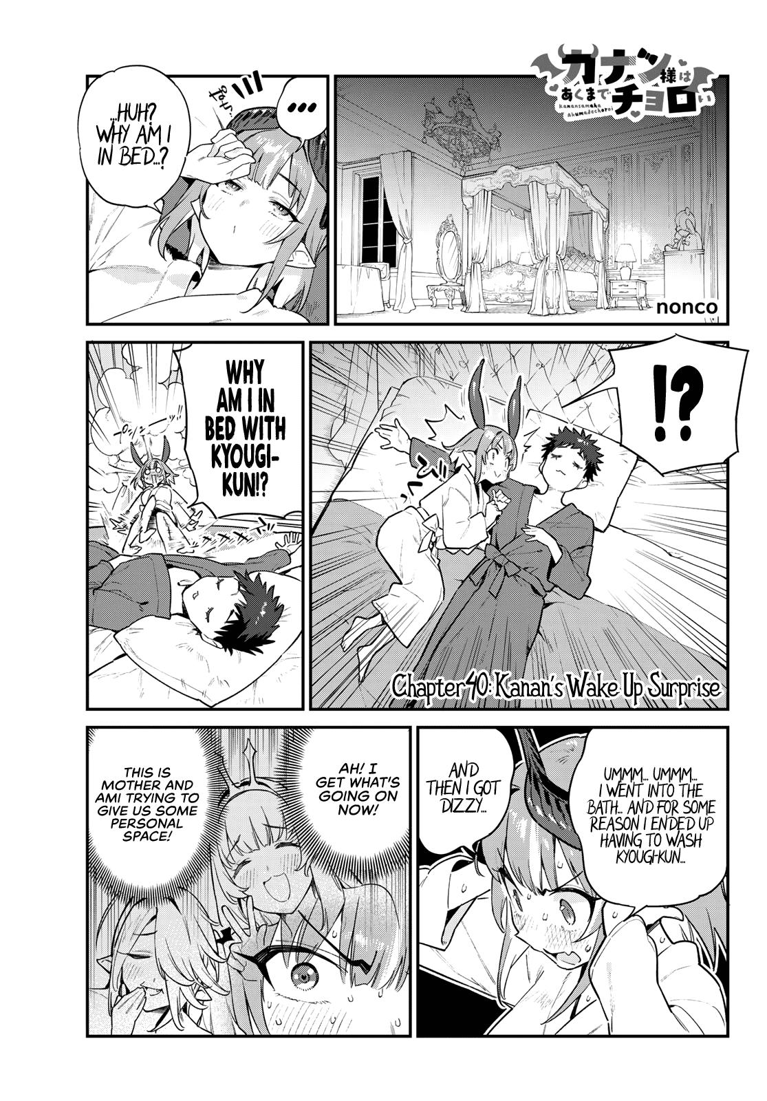 Kanan-sama wa Akumade Choroi Chap 40 - Next Chap 41
