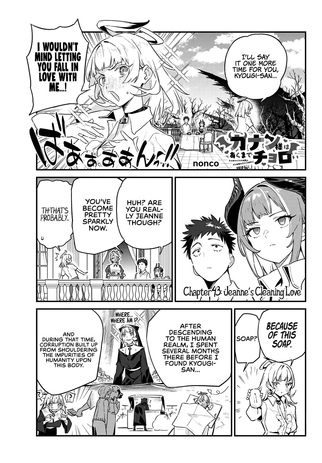 Kanan-sama wa Akumade Choroi Chap 43 - Next Chap 44