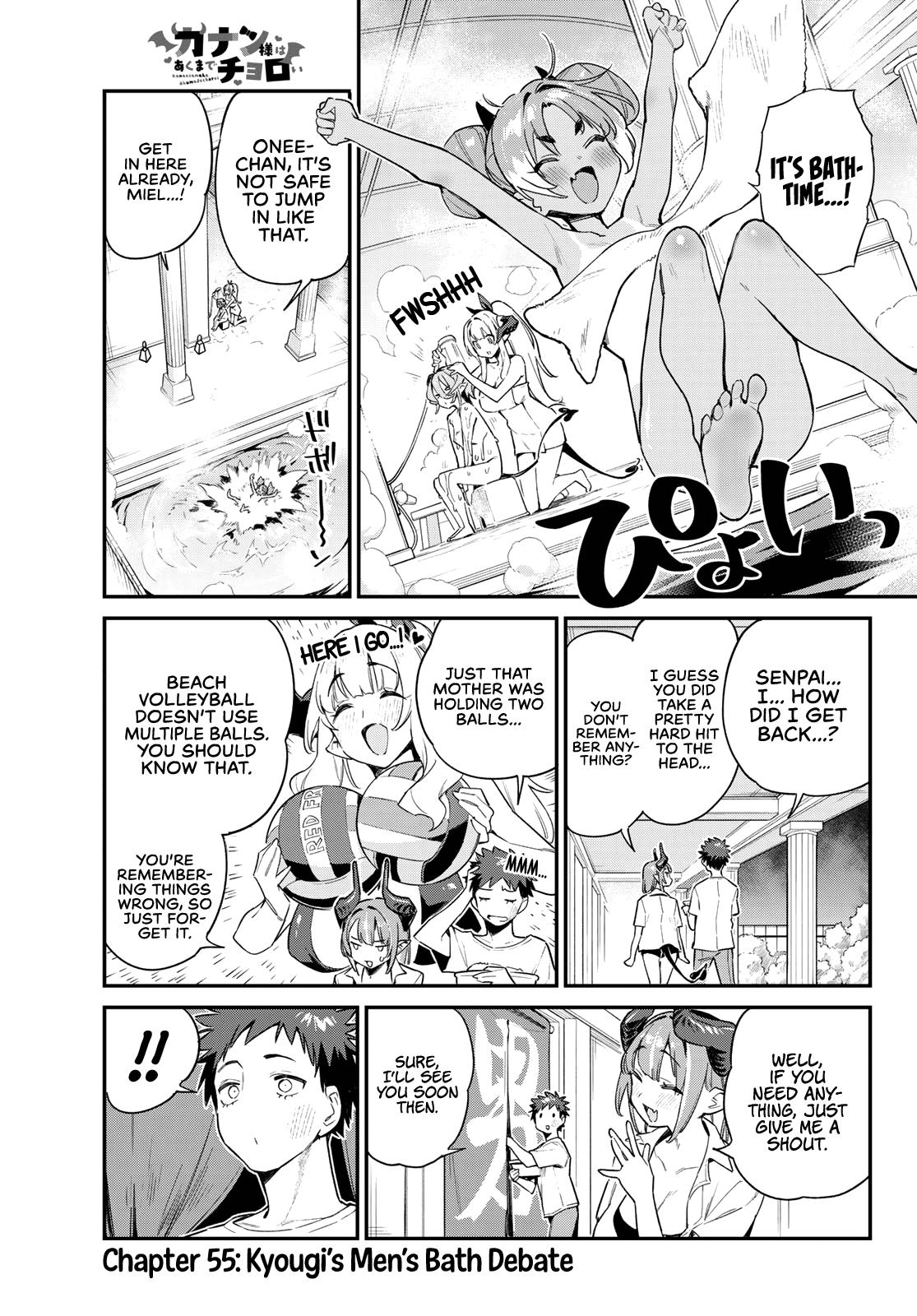 Kanan-sama wa Akumade Choroi Chap 55 - Next Chap 56