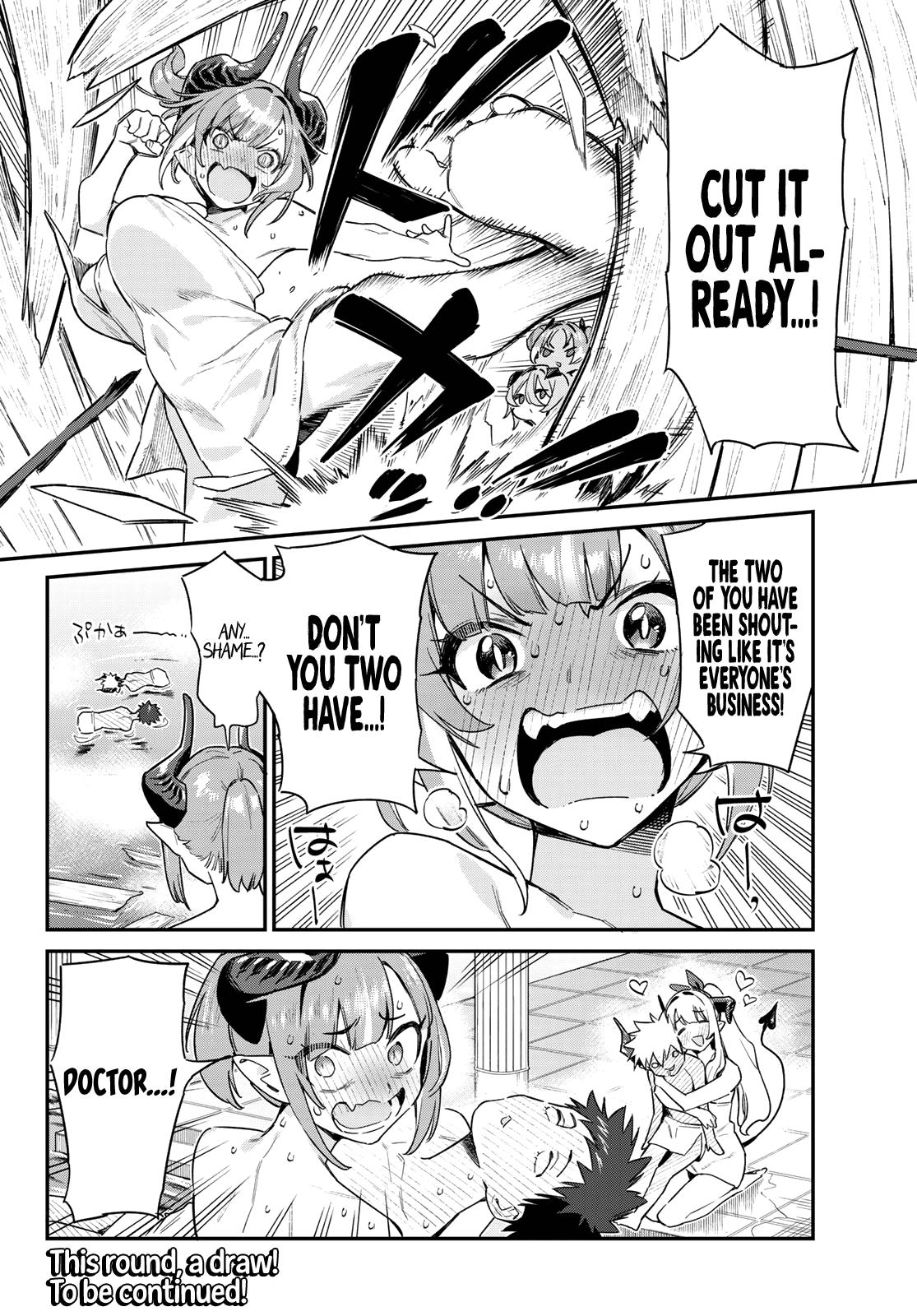 Kanan-sama wa Akumade Choroi Chap 55 - Next Chap 56