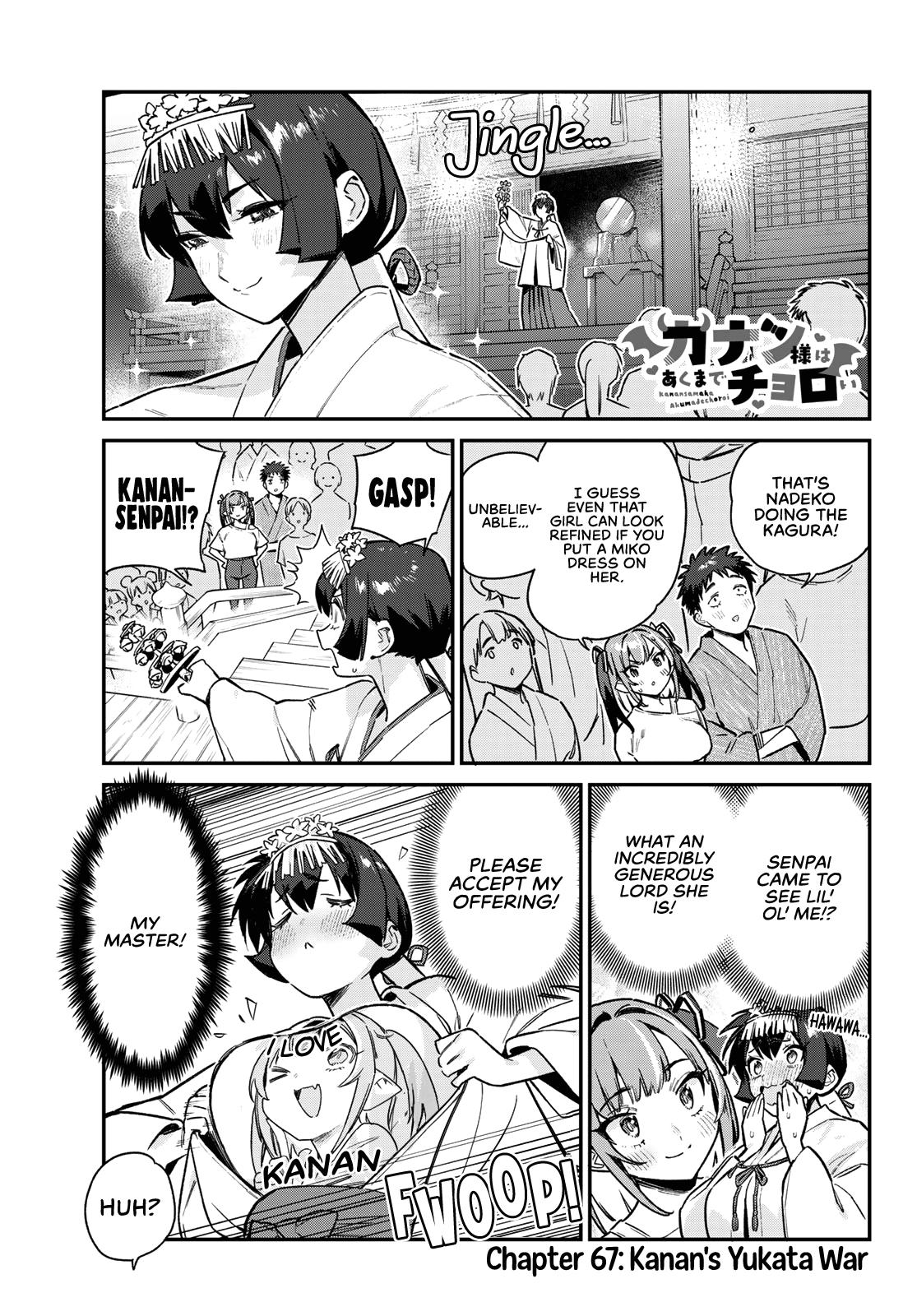 Kanan-sama wa Akumade Choroi Chap 67 - Next Chap 68