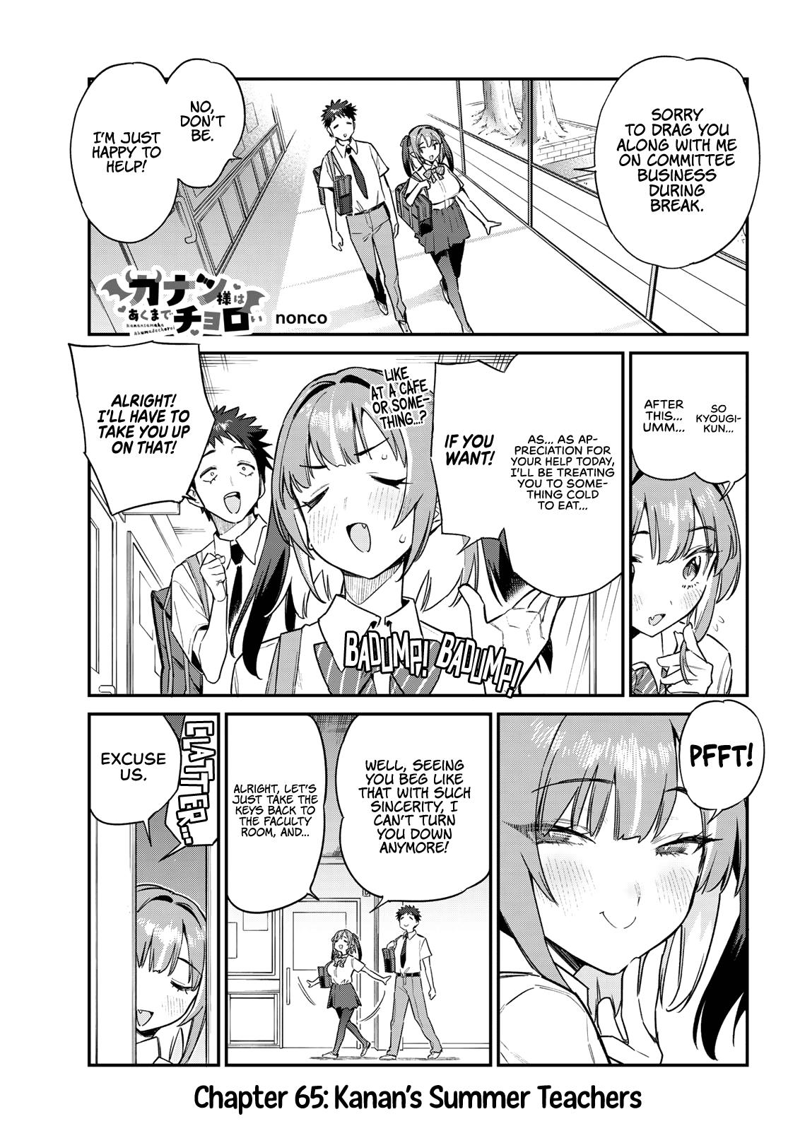 Kanan-sama wa Akumade Choroi Chap 65 - Next Chap 66