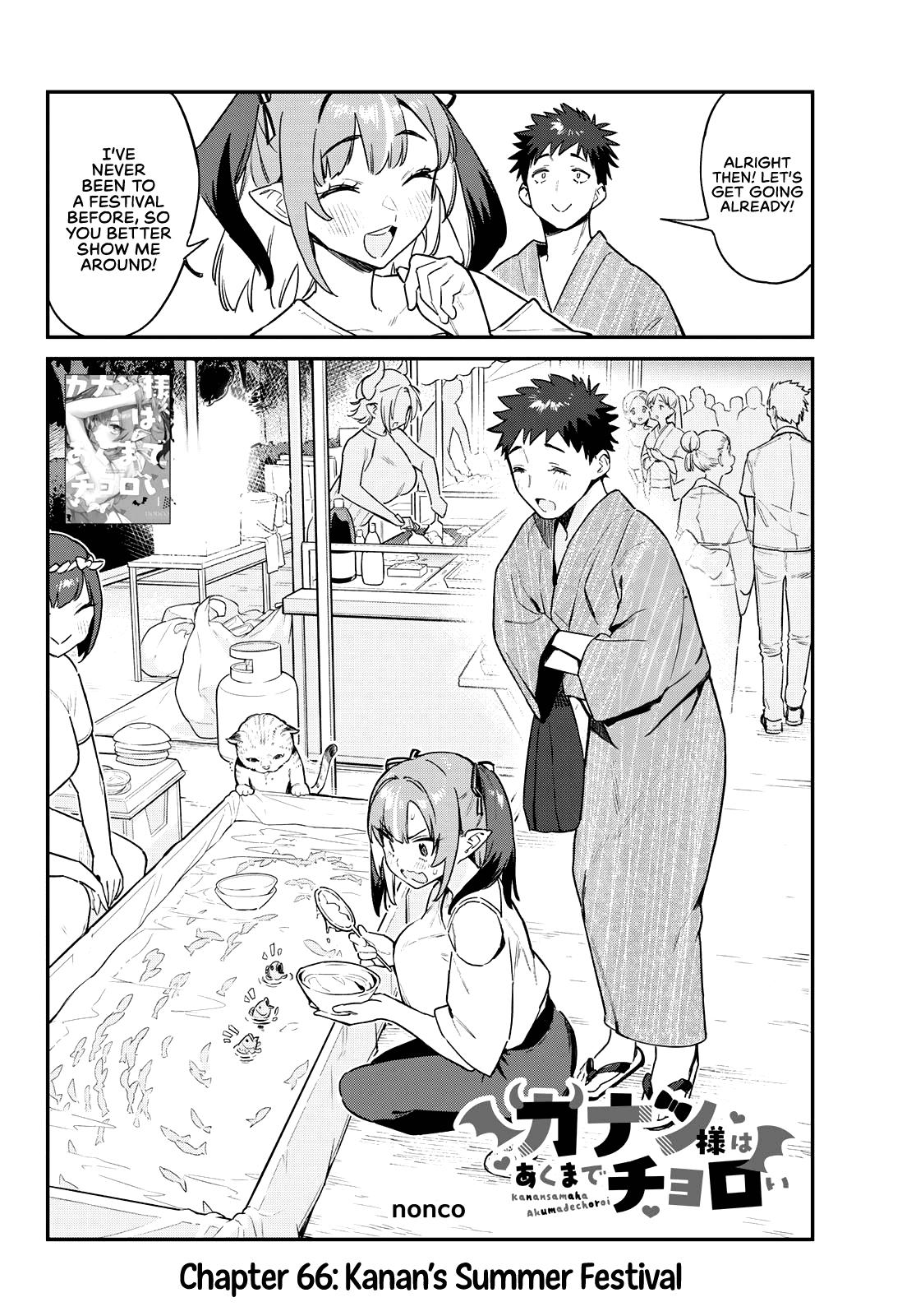 Kanan-sama wa Akumade Choroi Chap 66 - Next Chap 67
