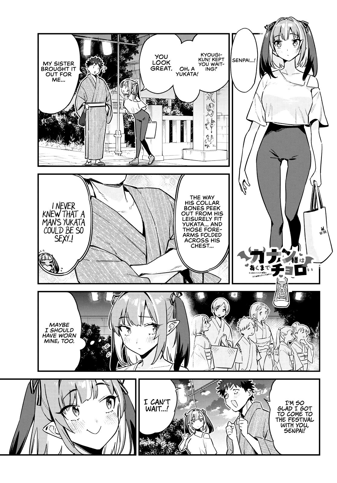 Kanan-sama wa Akumade Choroi Chap 66 - Next Chap 67