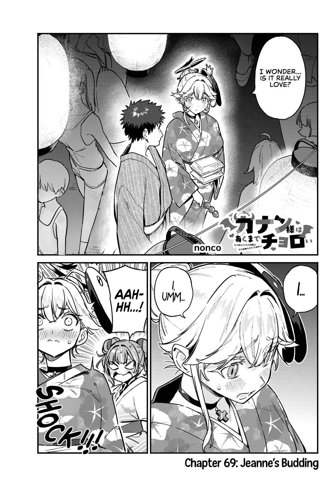 Kanan-sama wa Akumade Choroi Chap 69 - Next Chap 70