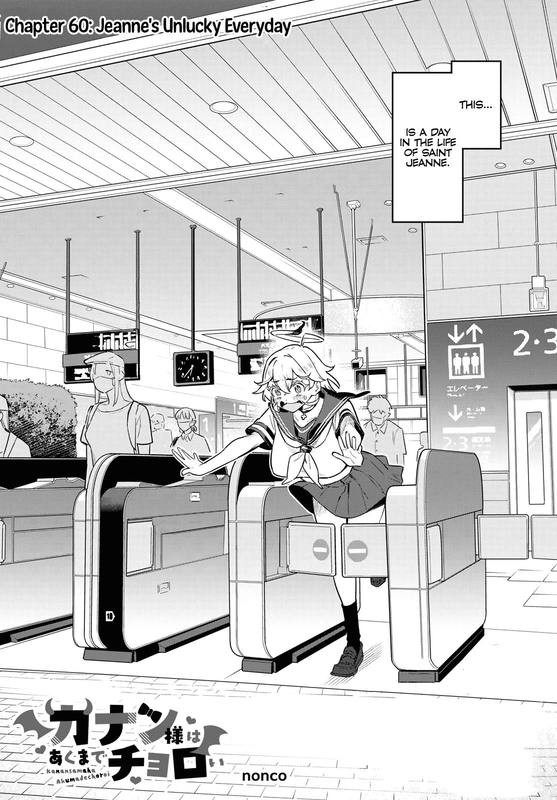 Kanan-sama wa Akumade Choroi Chap 60 - Next Chap 61