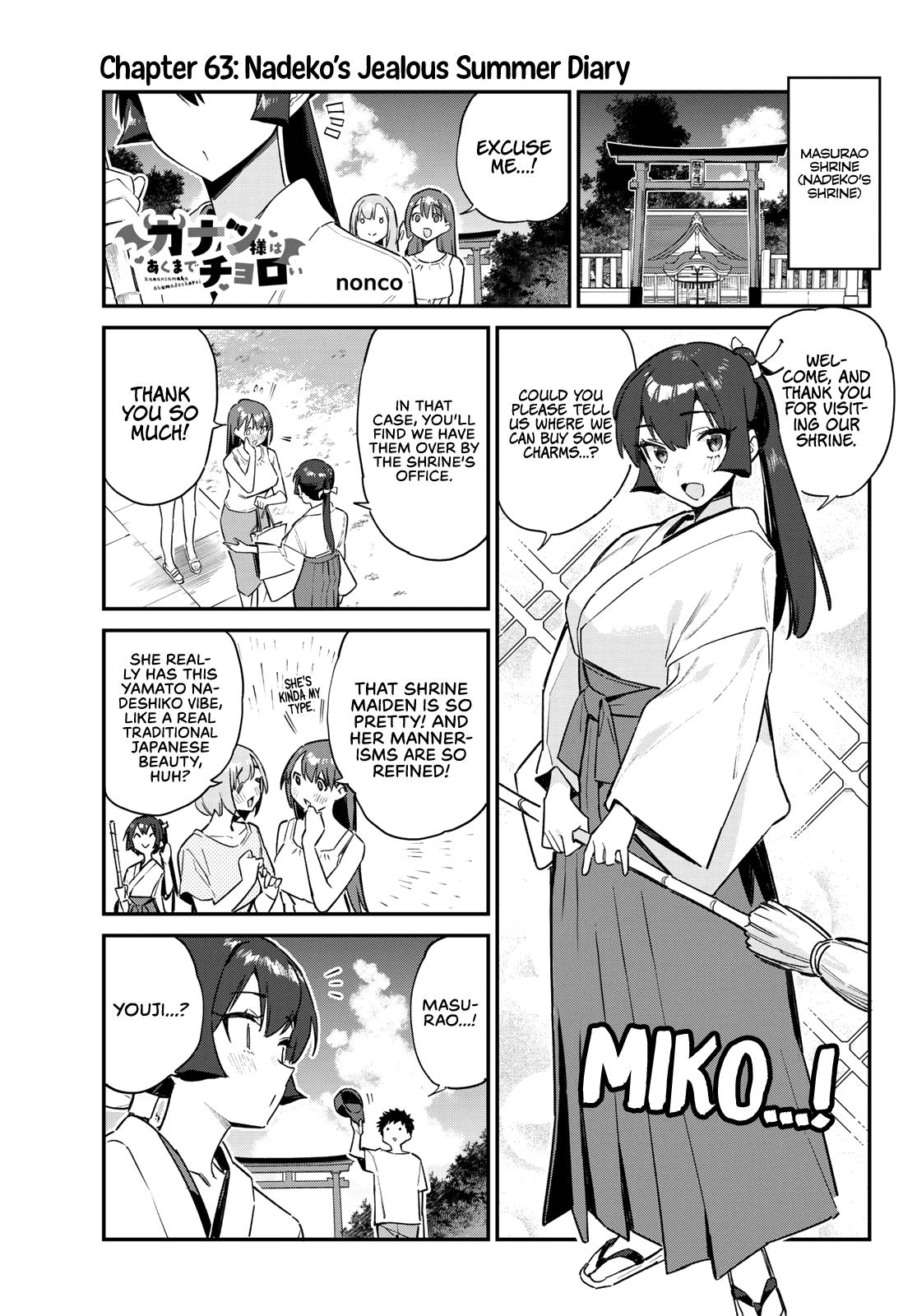 Kanan-sama wa Akumade Choroi Chap 63 - Next Chap 64
