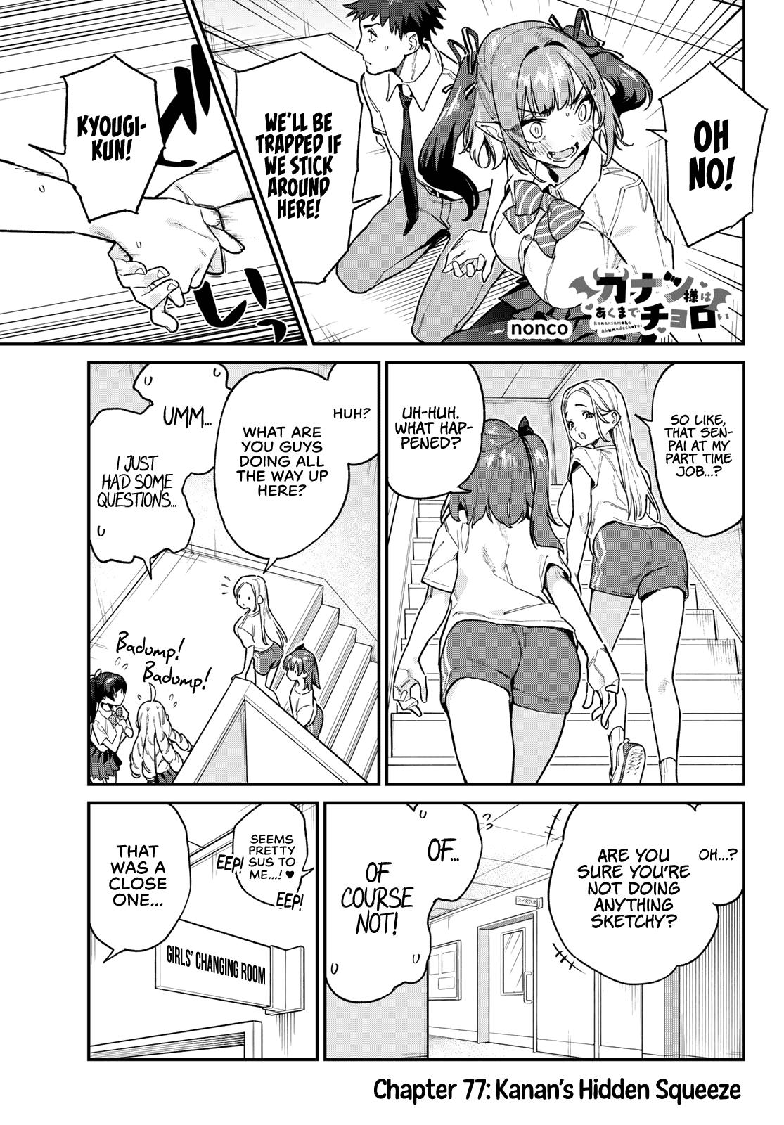 Kanan-sama wa Akumade Choroi Chap 77 - Next Chap 78
