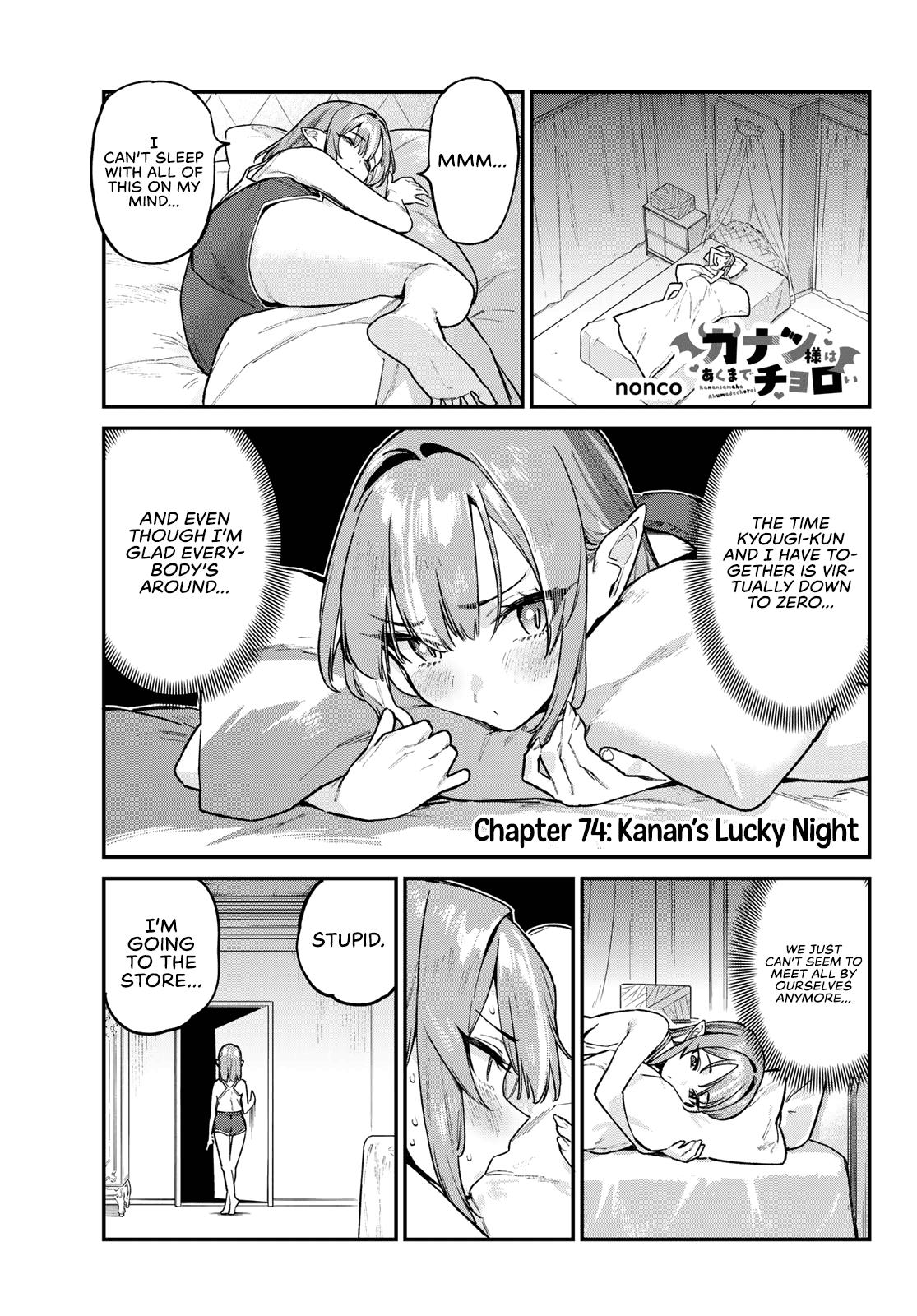 Kanan-sama wa Akumade Choroi Chap 74 - Next Chap 75