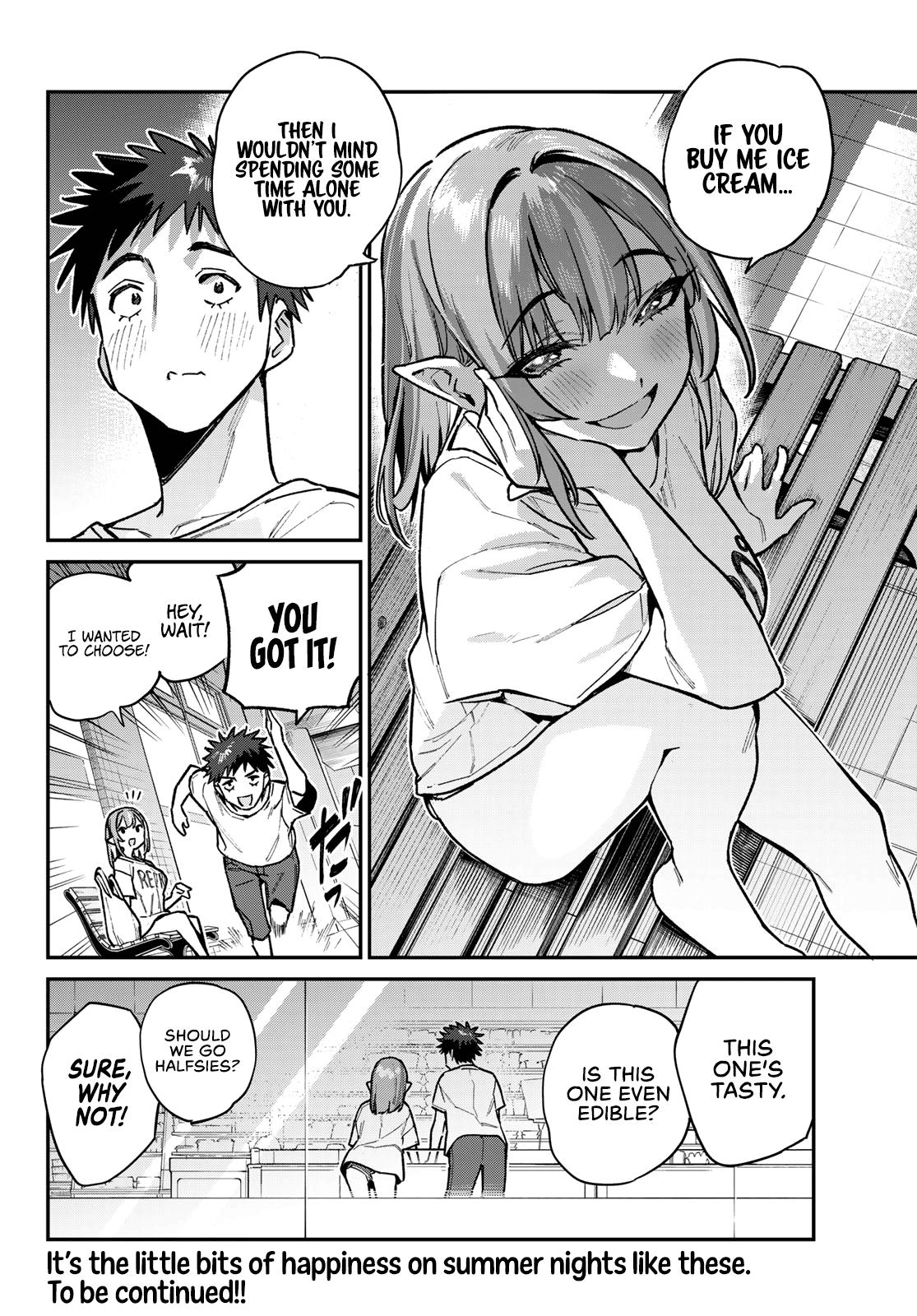 Kanan-sama wa Akumade Choroi Chap 74 - Next Chap 75