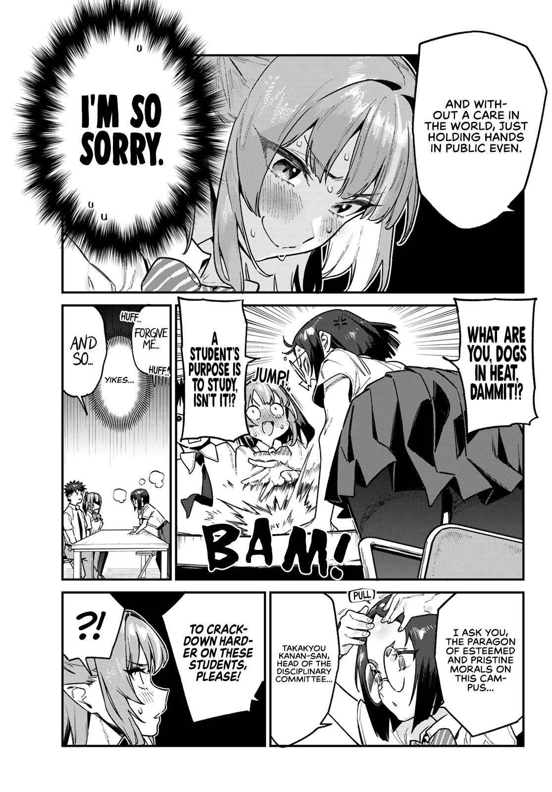 Kanan-sama wa Akumade Choroi Chap 75 - Next Chap 76