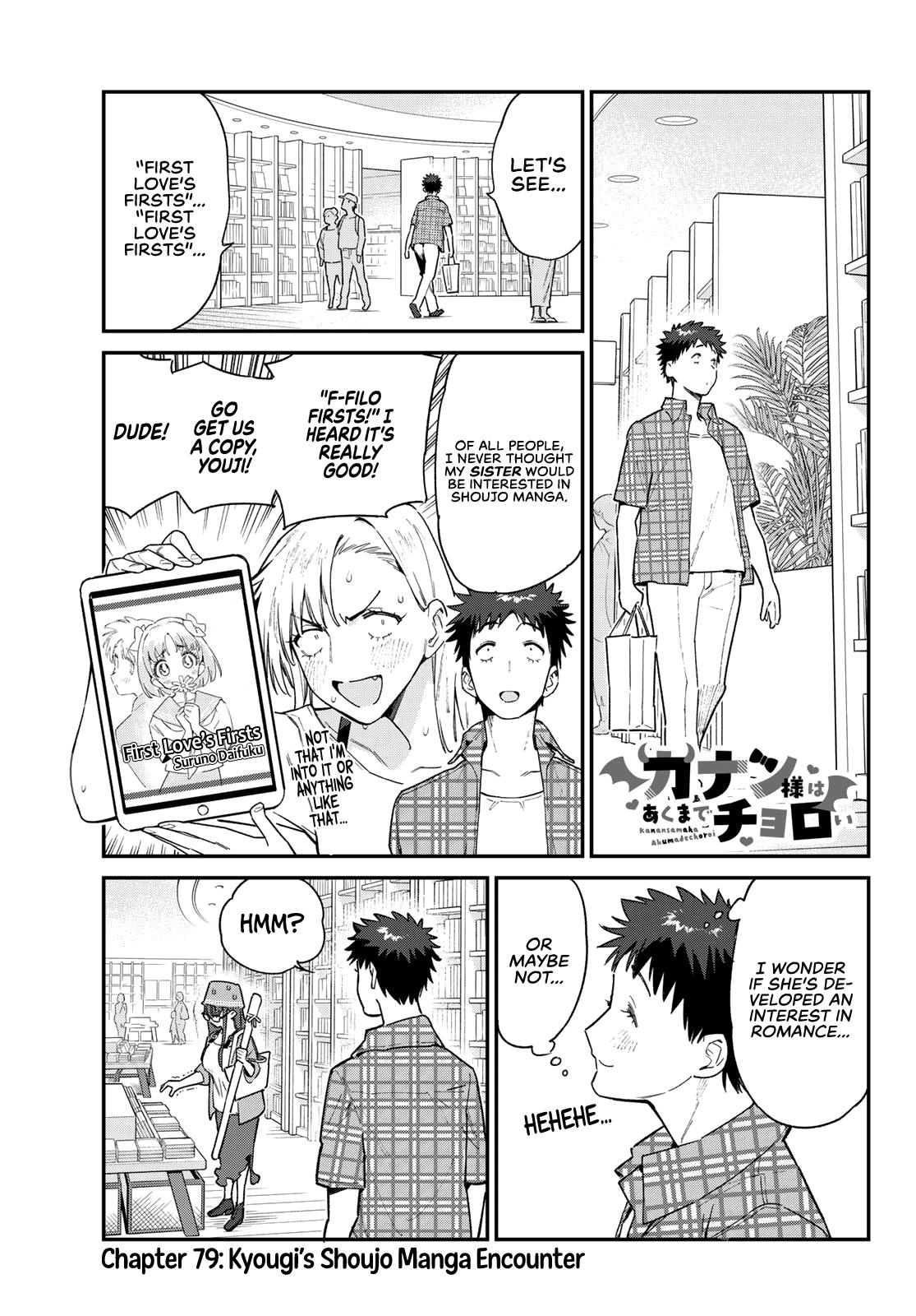 Kanan-sama wa Akumade Choroi Chap 79 - Next Chap 80