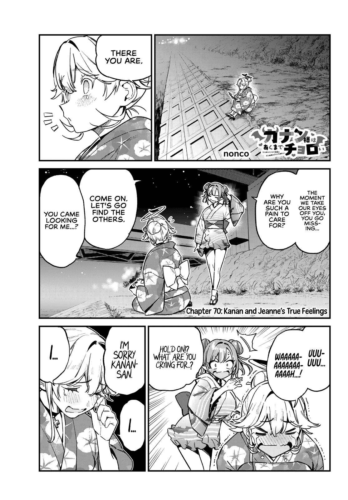 Kanan-sama wa Akumade Choroi Chap 70 - Next Chap 71