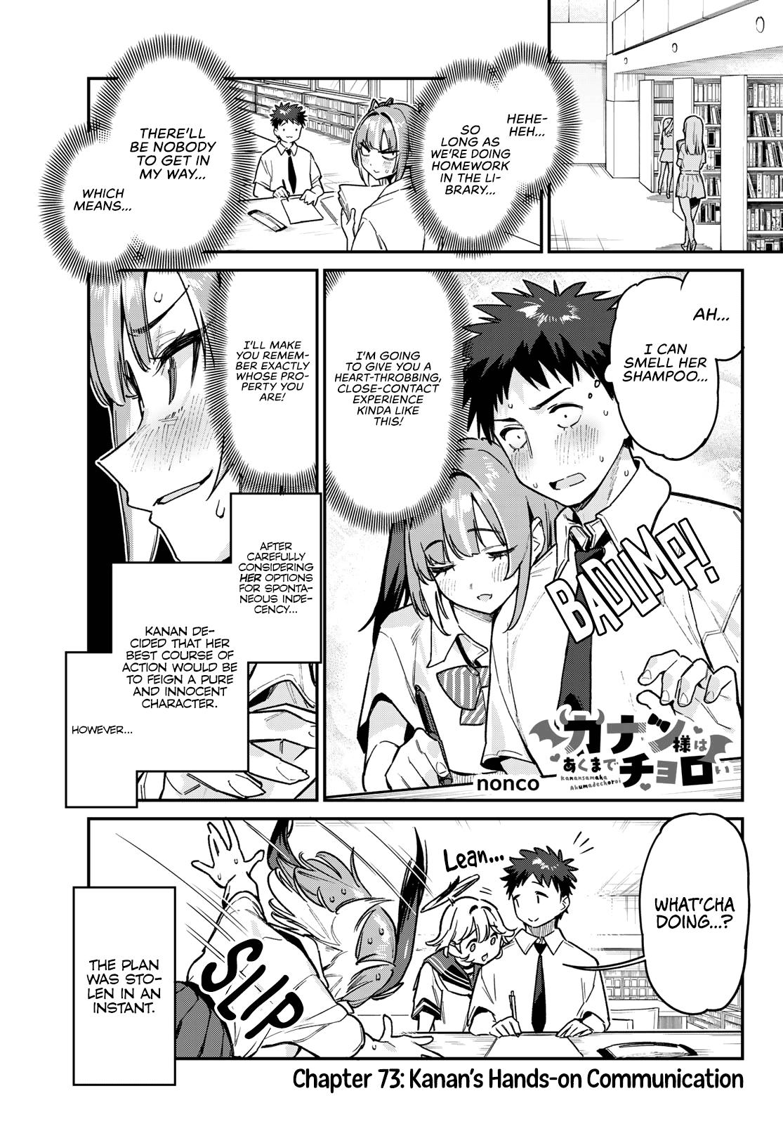 Kanan-sama wa Akumade Choroi Chap 73 - Next Chap 74