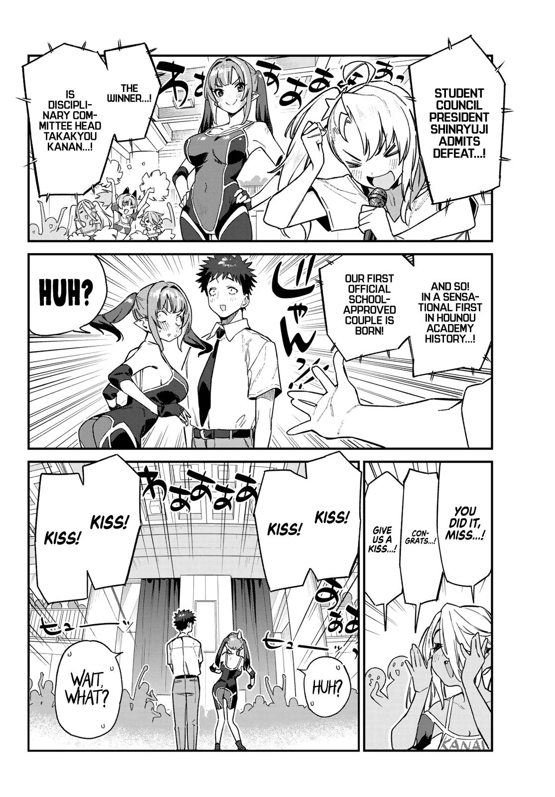 Kanan-sama wa Akumade Choroi Chap 87 - Next Chap 88