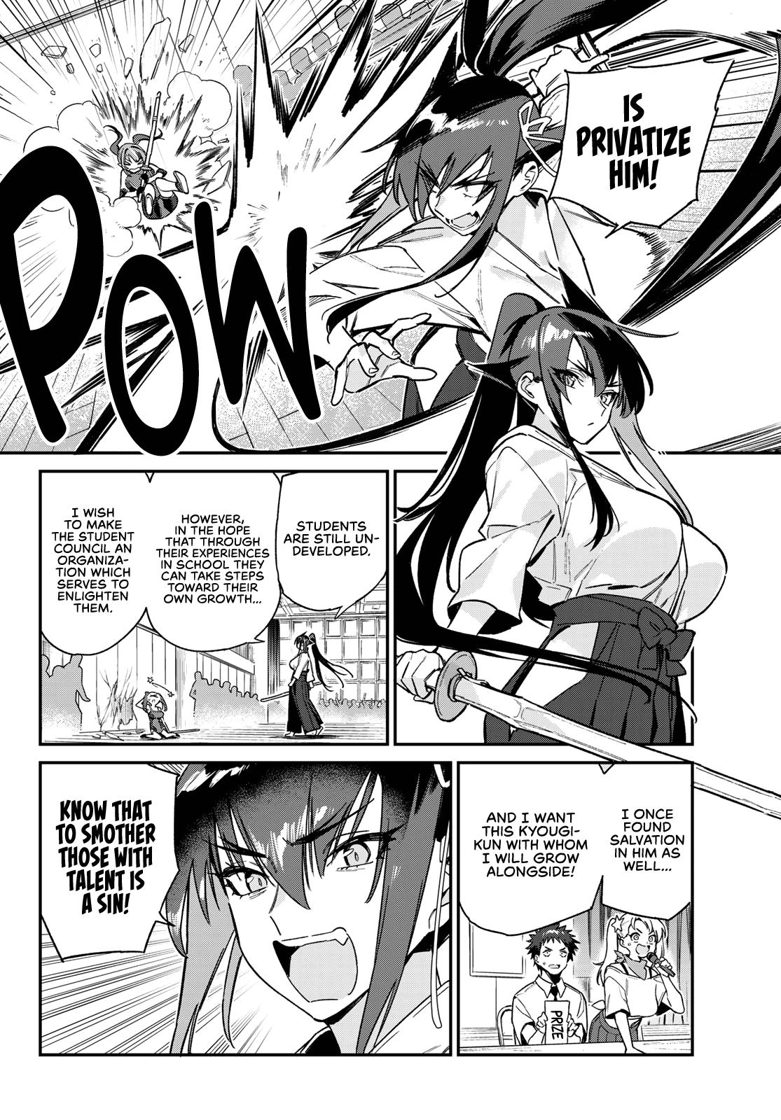 Kanan-sama wa Akumade Choroi Chap 84 - Next Chap 85