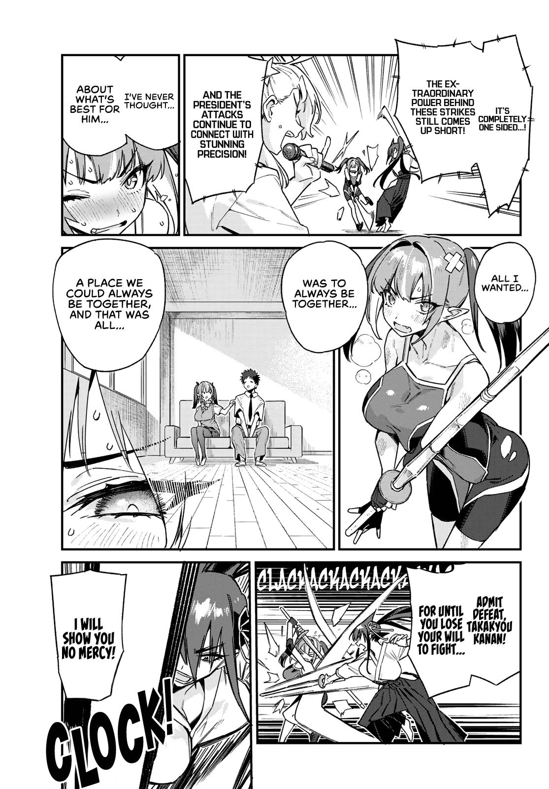 Kanan-sama wa Akumade Choroi Chap 84 - Next Chap 85