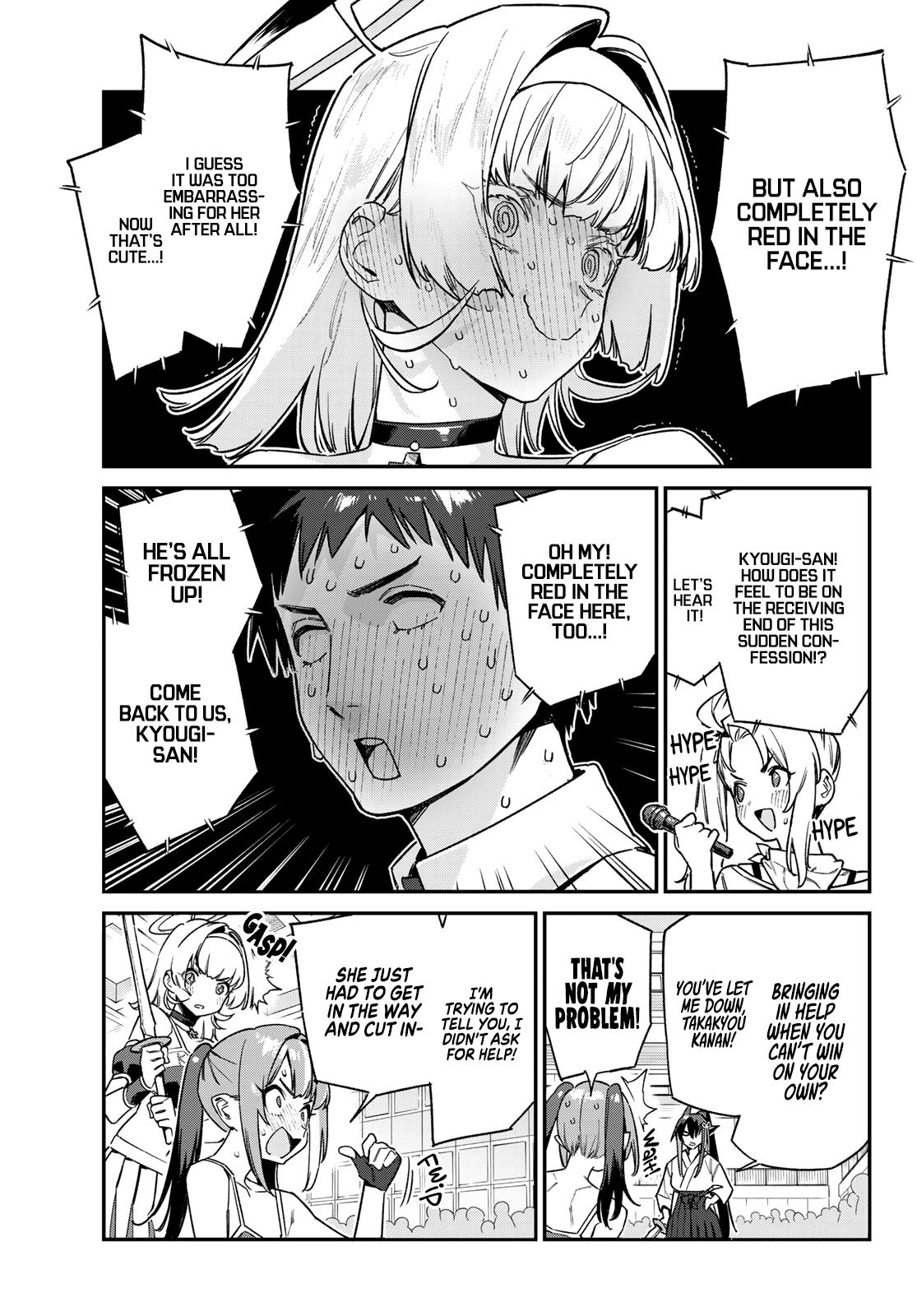 Kanan-sama wa Akumade Choroi Chap 85 - Next Chap 86
