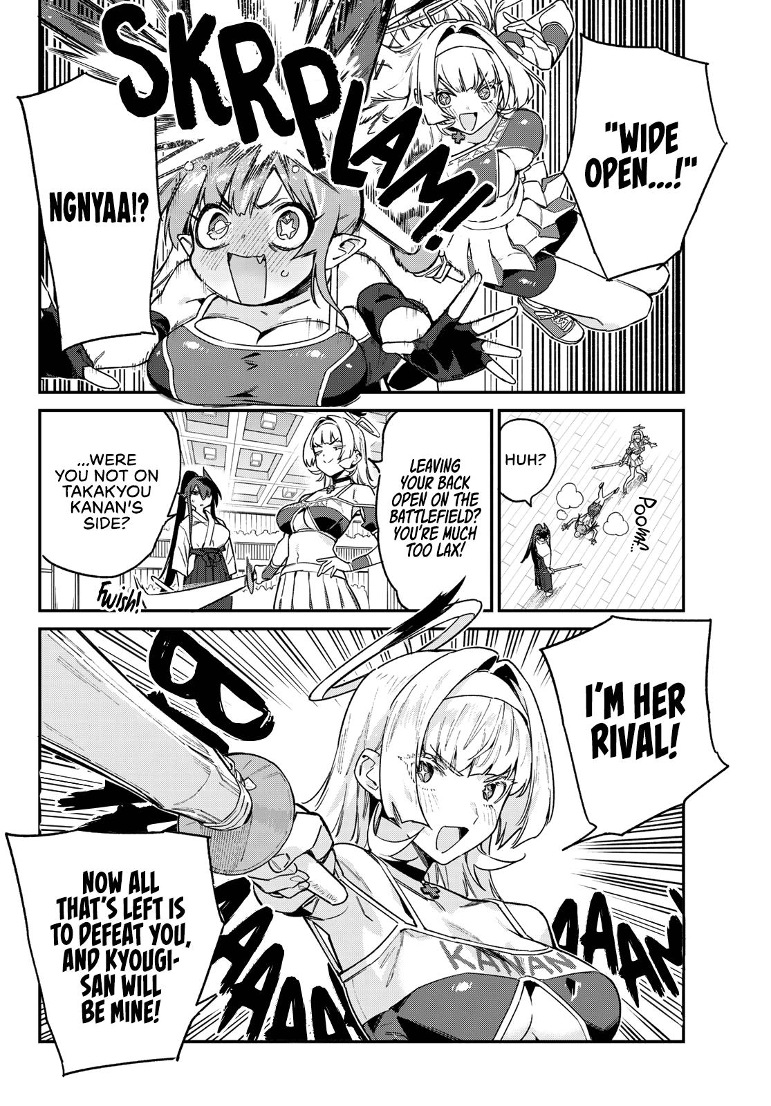 Kanan-sama wa Akumade Choroi Chap 85 - Next Chap 86