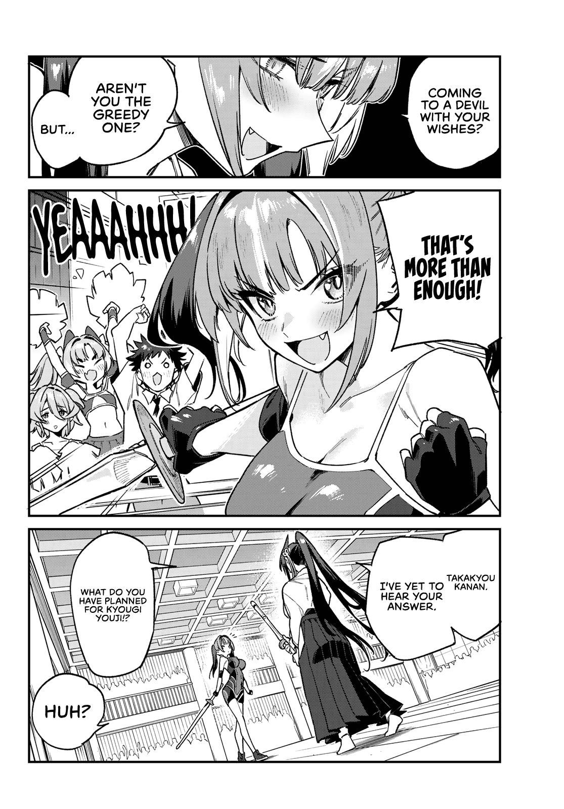Kanan-sama wa Akumade Choroi Chap 86 - Next Chap 87