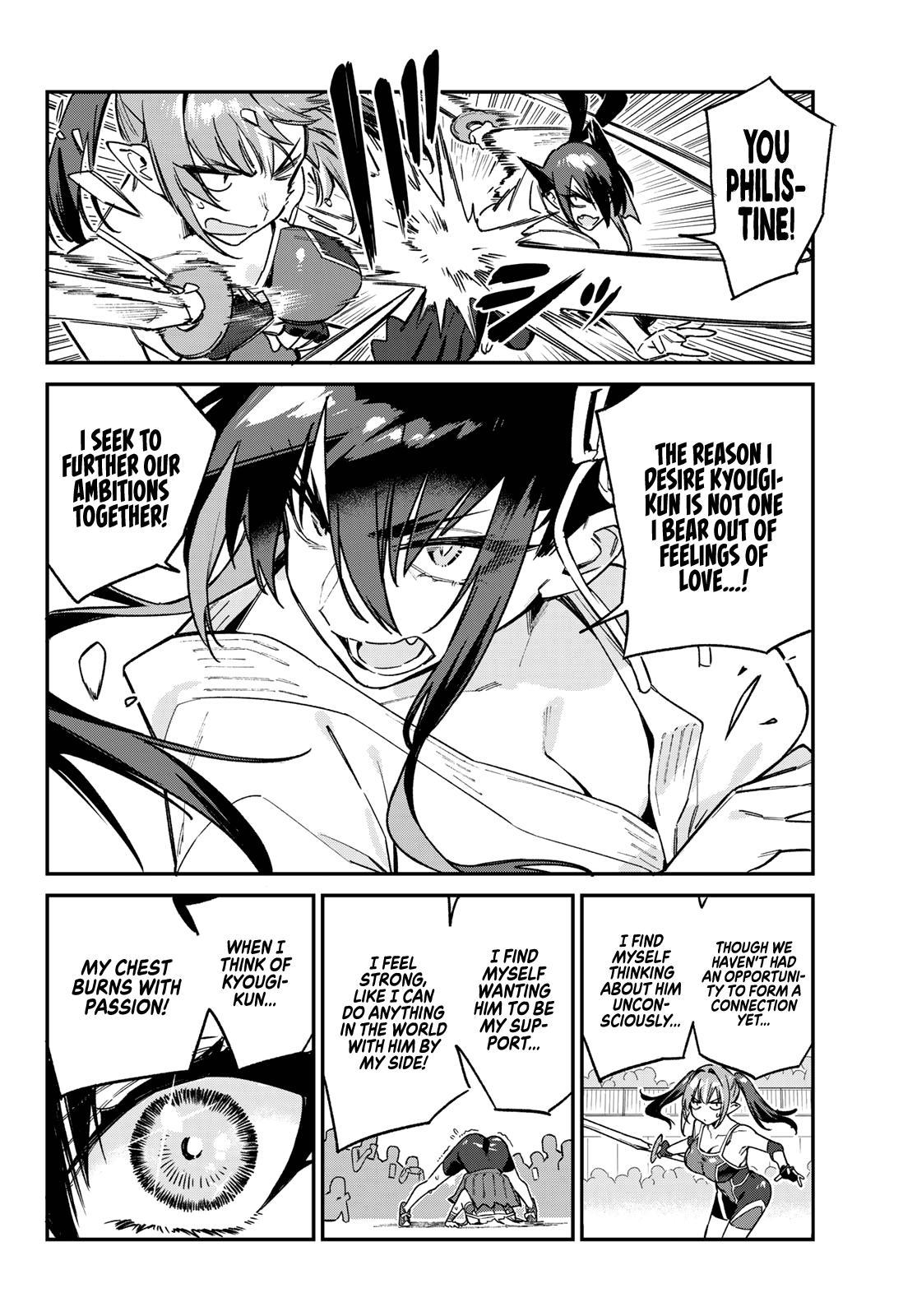 Kanan-sama wa Akumade Choroi Chap 86 - Next Chap 87