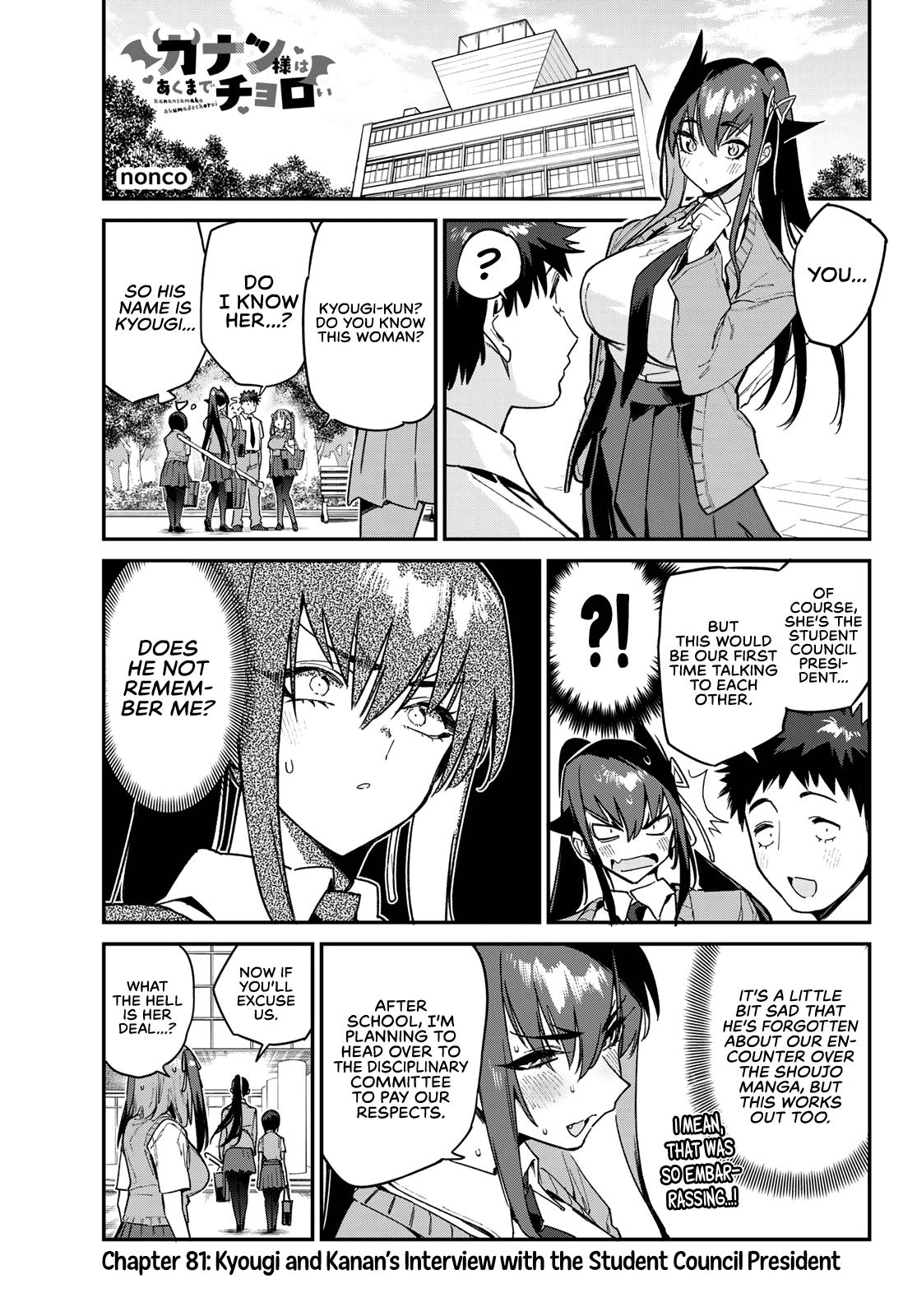 Kanan-sama wa Akumade Choroi Chap 81 - Next Chap 82