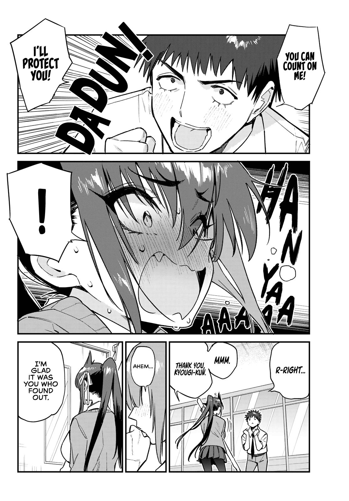 Kanan-sama wa Akumade Choroi Chap 82 - Next Chap 83