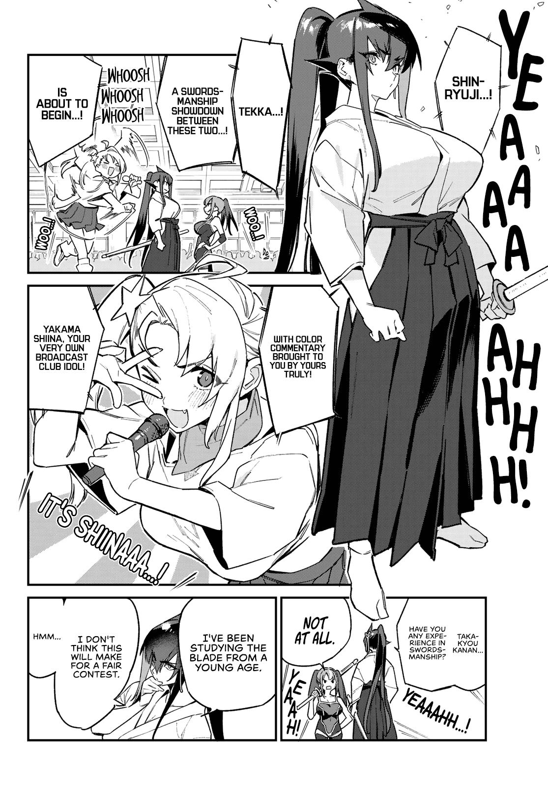 Kanan-sama wa Akumade Choroi Chap 83 - Next Chap 84