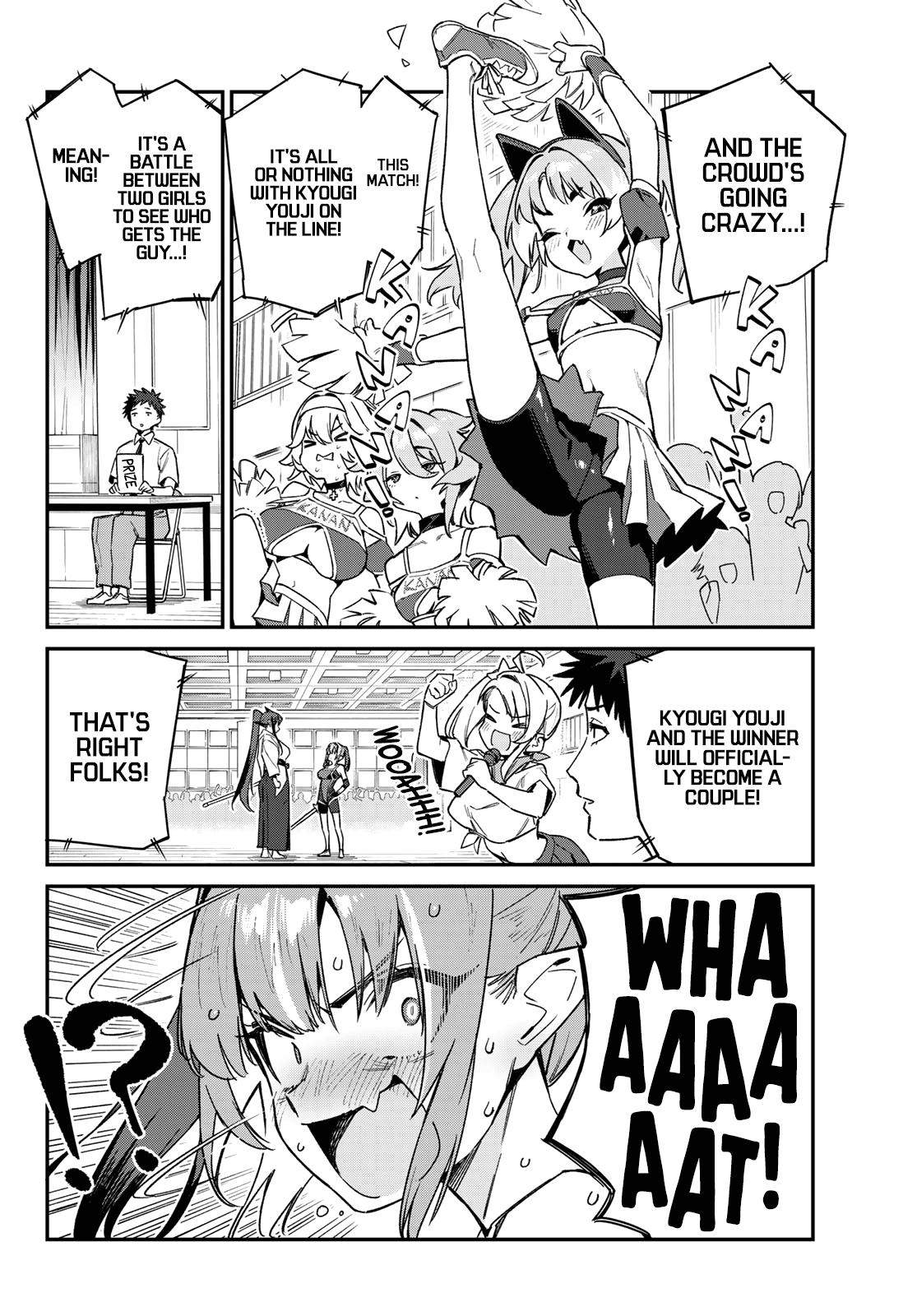 Kanan-sama wa Akumade Choroi Chap 83 - Next Chap 84