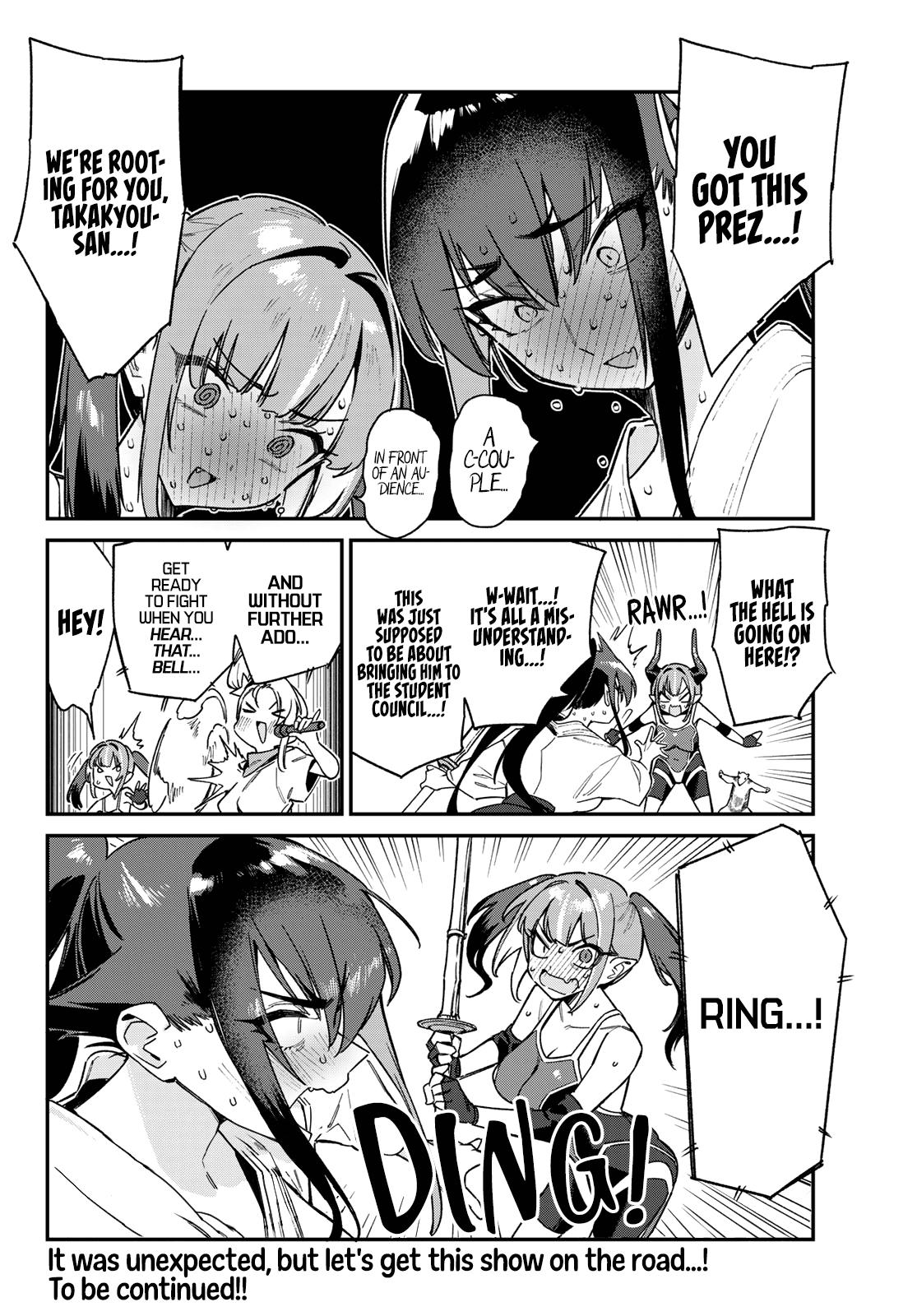 Kanan-sama wa Akumade Choroi Chap 83 - Next Chap 84