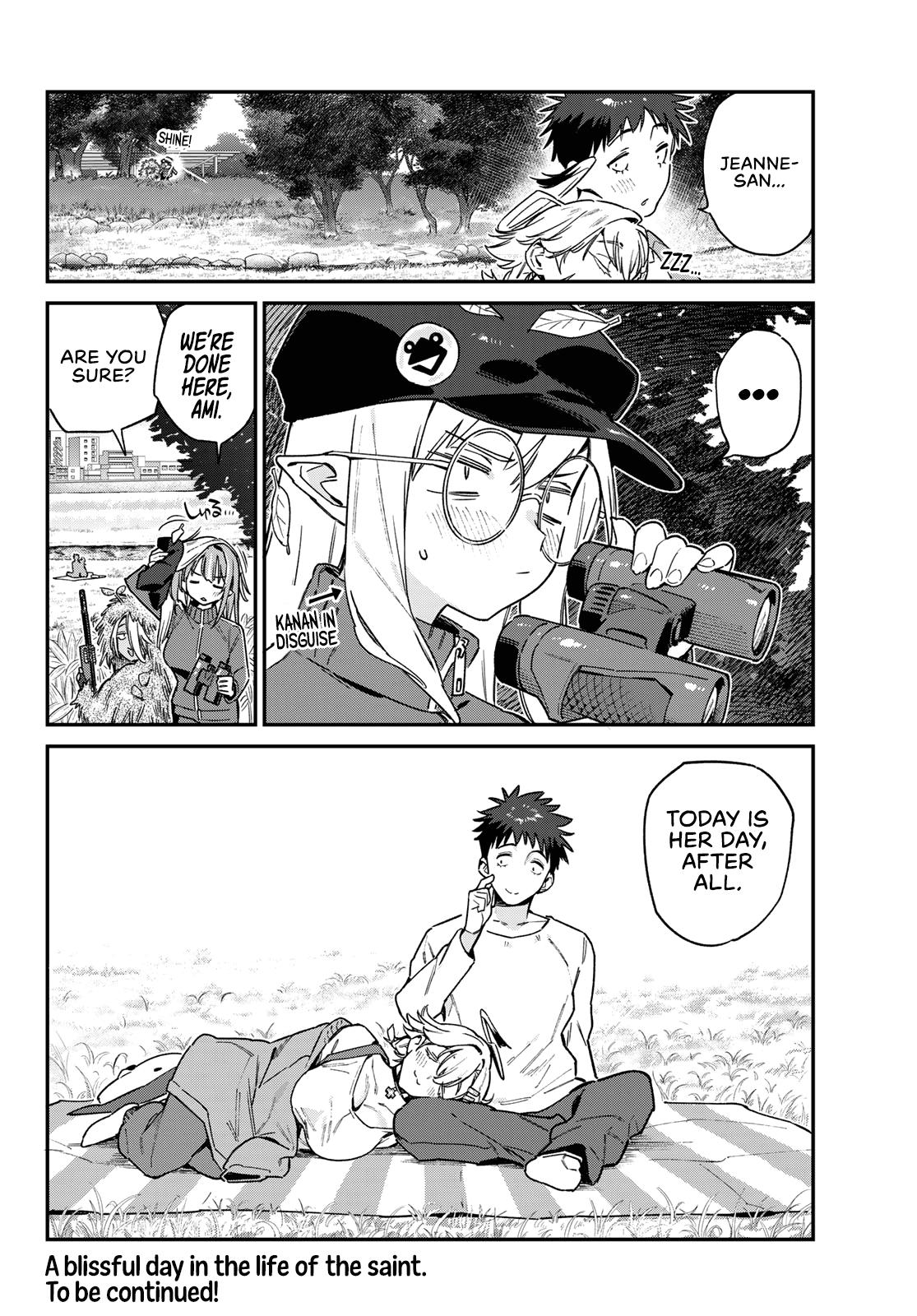 Kanan-sama wa Akumade Choroi Chap 94 - Next Chap 95