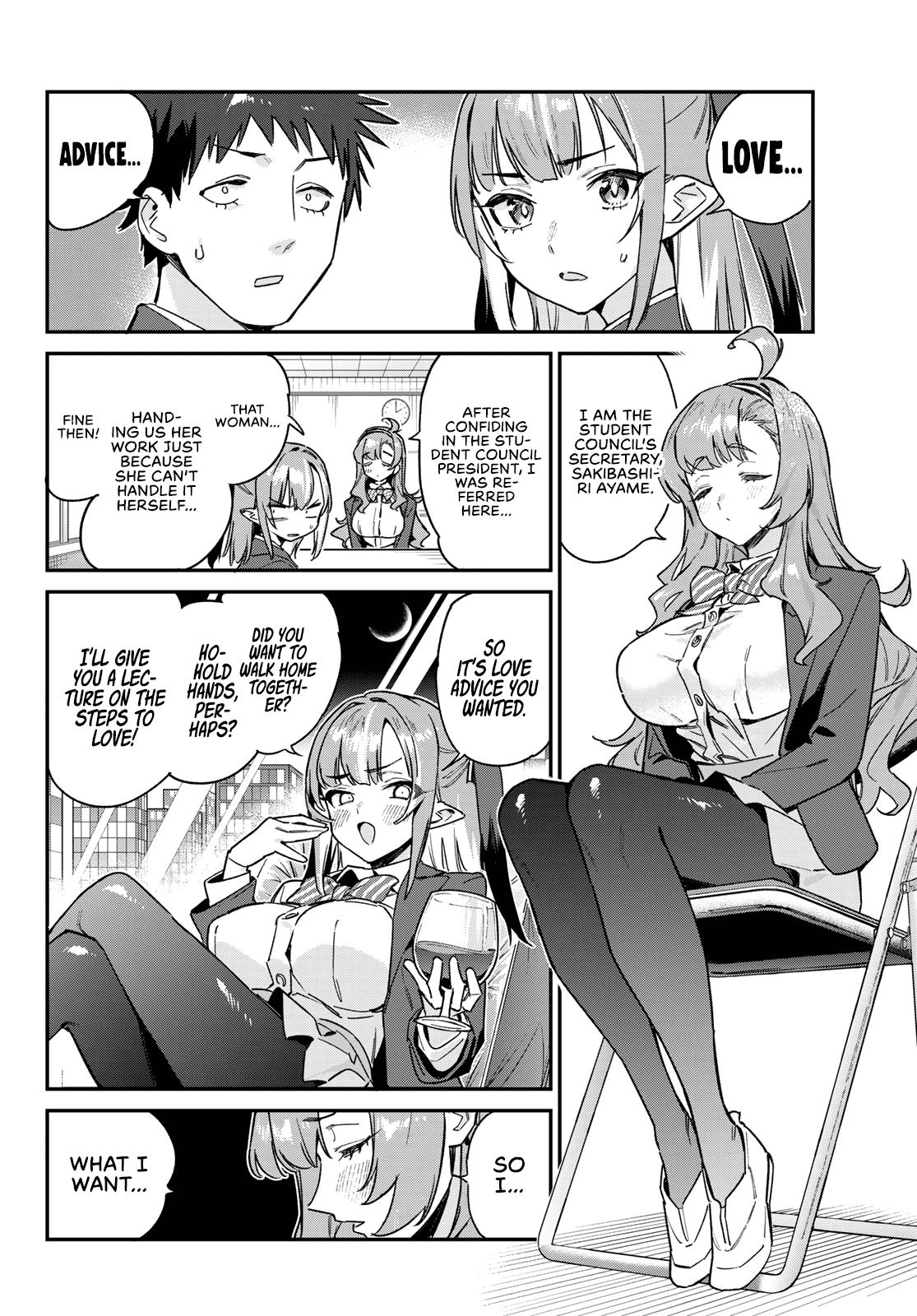 Kanan-sama wa Akumade Choroi Chap 95 - Next Chap 96