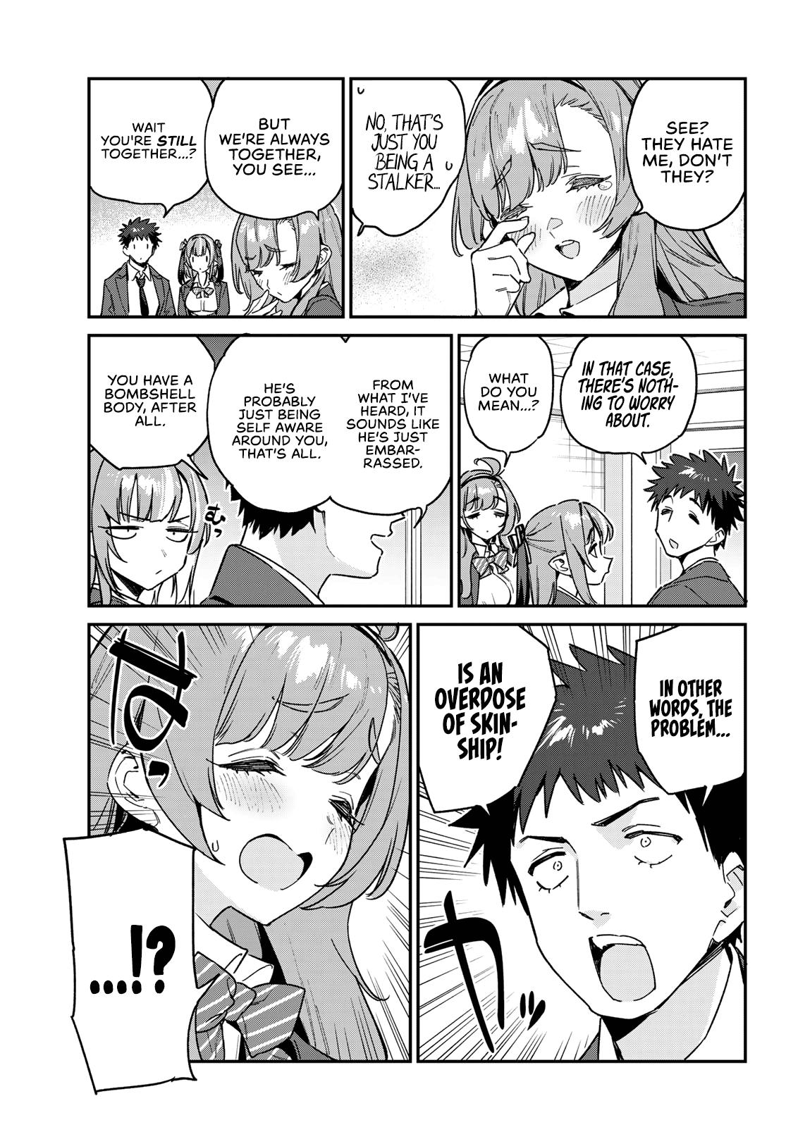 Kanan-sama wa Akumade Choroi Chap 95 - Next Chap 96