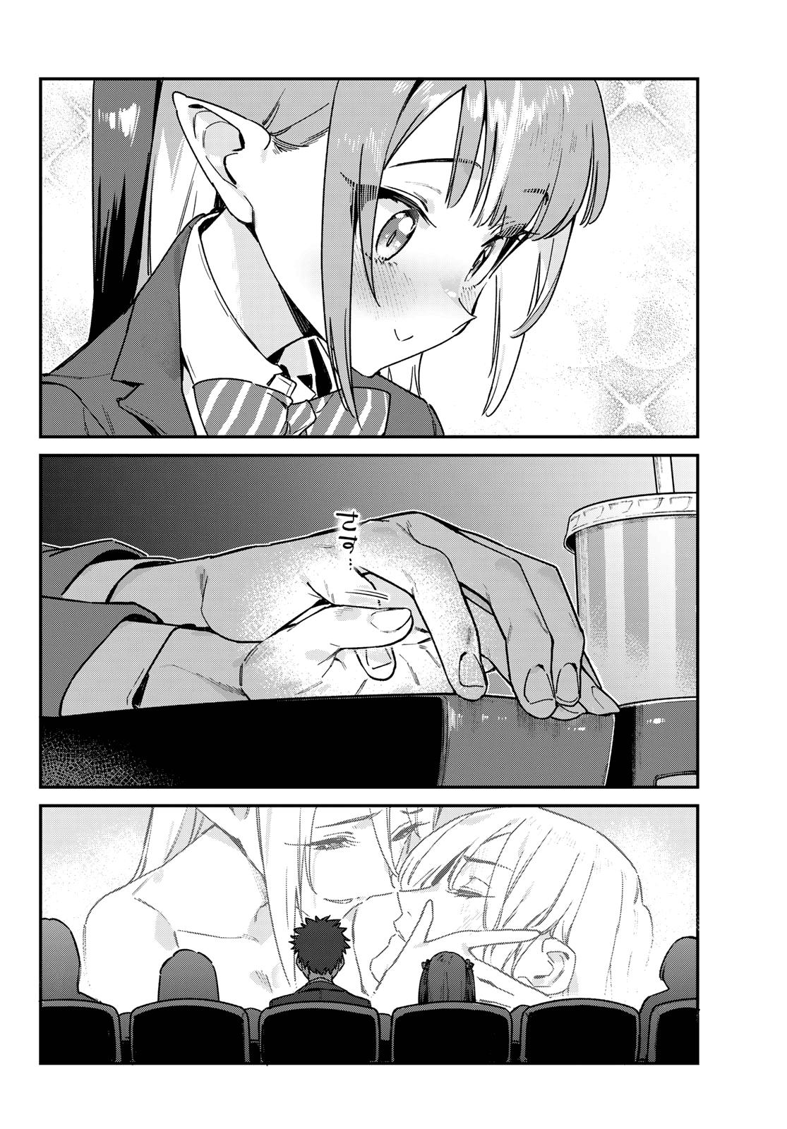 Kanan-sama wa Akumade Choroi Chap 92 - Next Chap 93