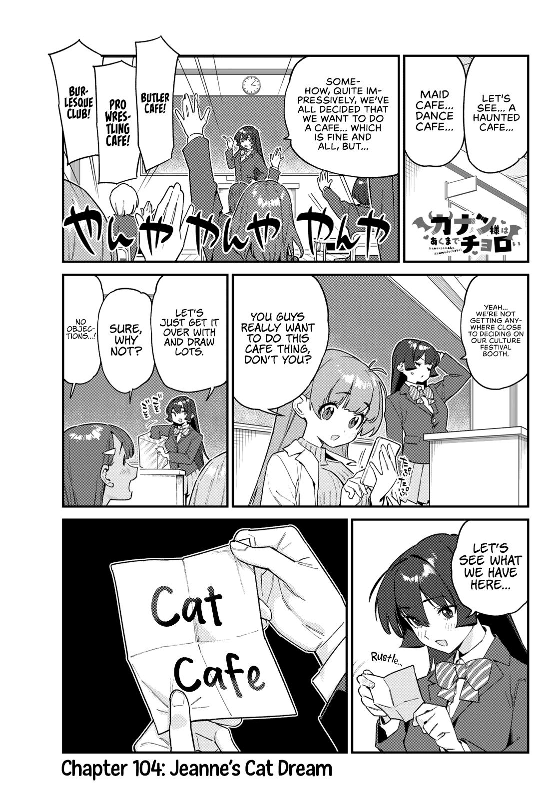 Kanan-sama wa Akumade Choroi Chap 104 - Next Chap 105