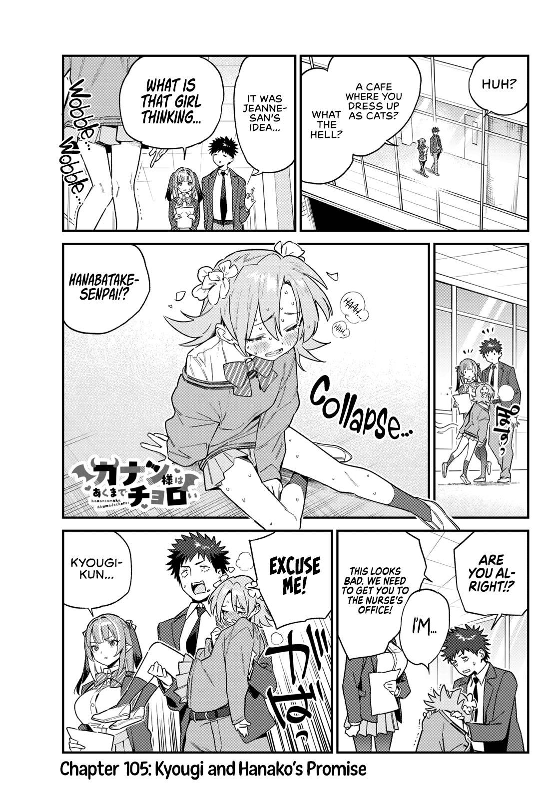 Kanan-sama wa Akumade Choroi Chap 105 - Next Chap 106