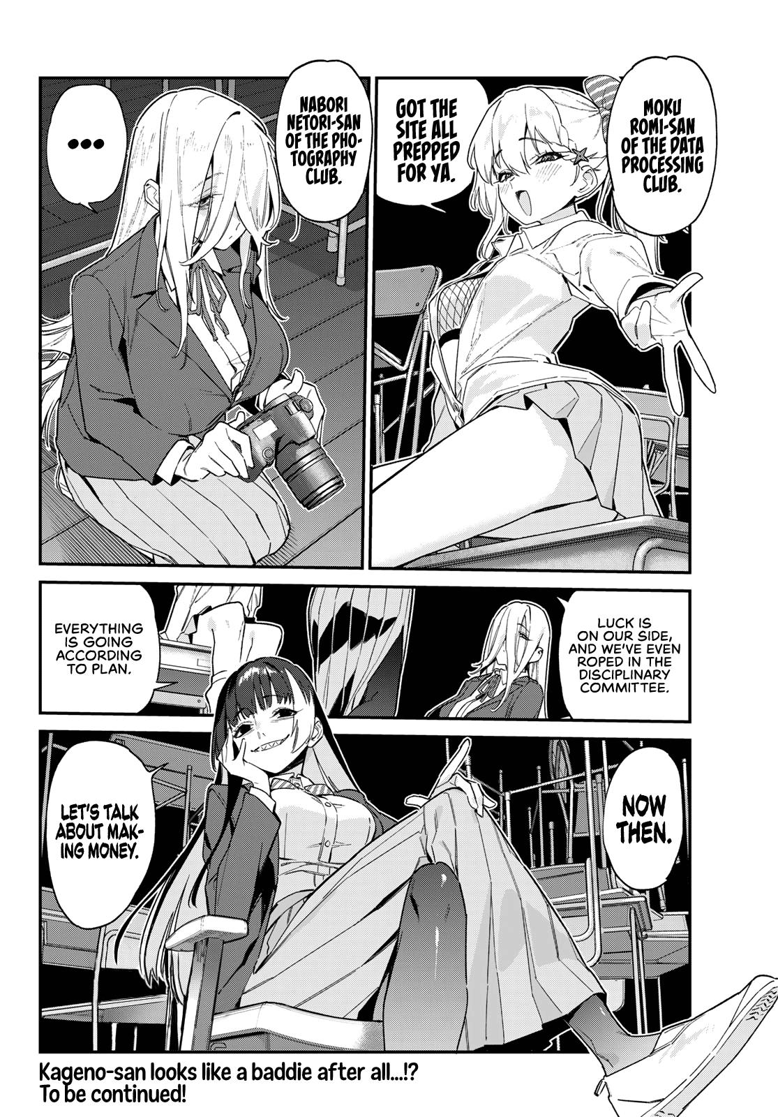 Kanan-sama wa Akumade Choroi Chap 105 - Next Chap 106
