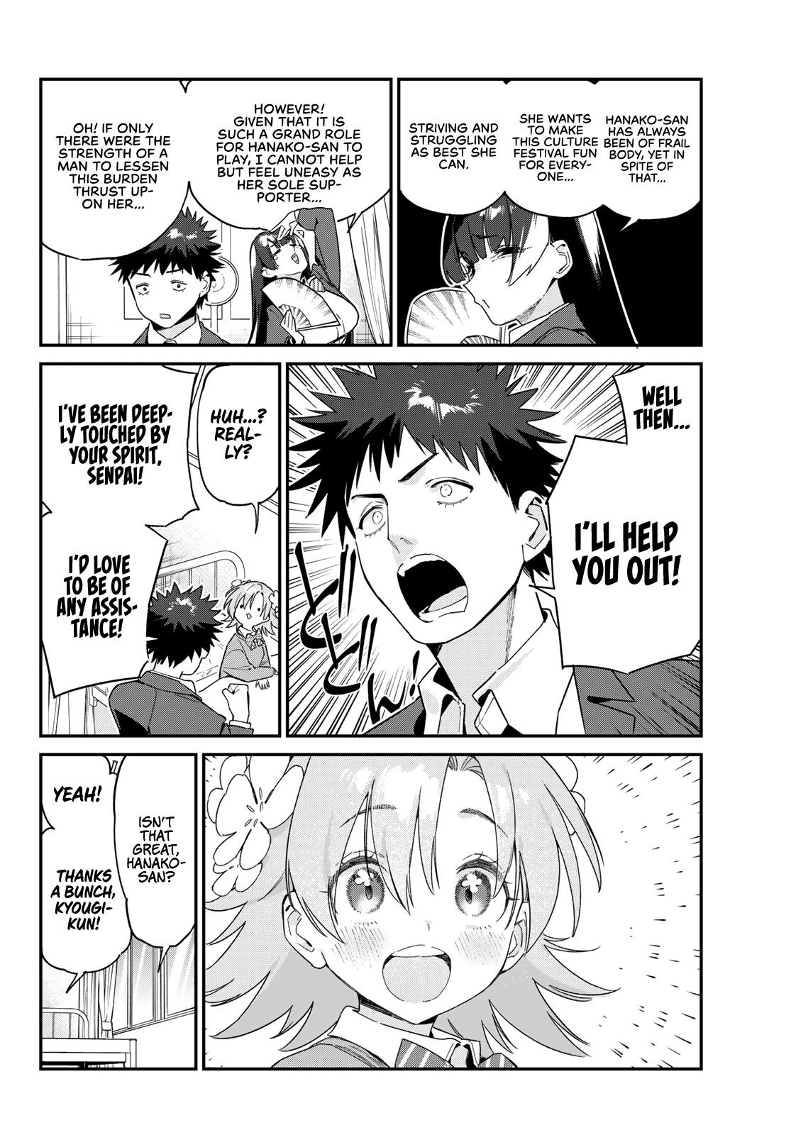 Kanan-sama wa Akumade Choroi Chap 105 - Next Chap 106